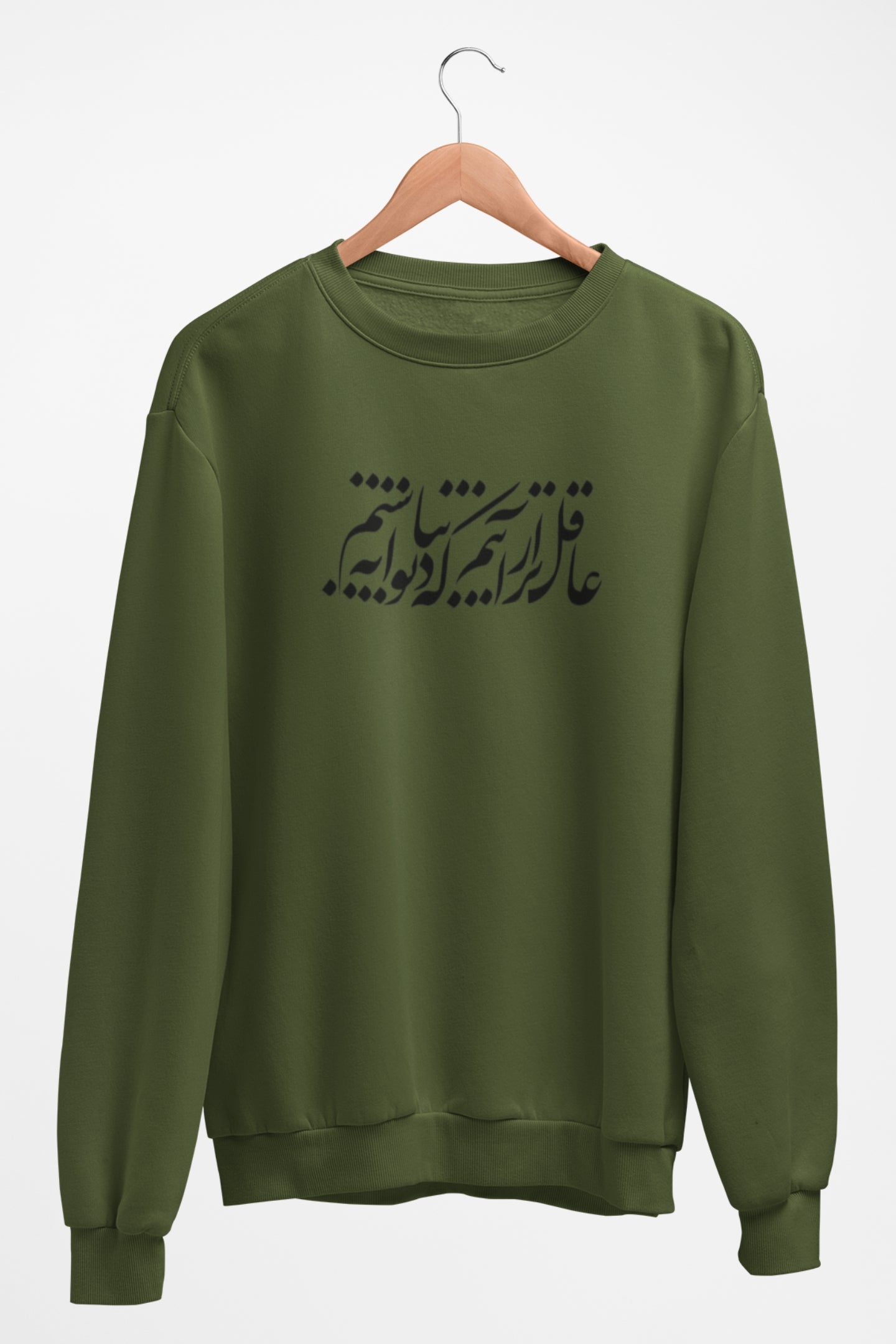 Close-up of Persian poem calligraphy on fleece crewneck sweatshirt – Veesheh