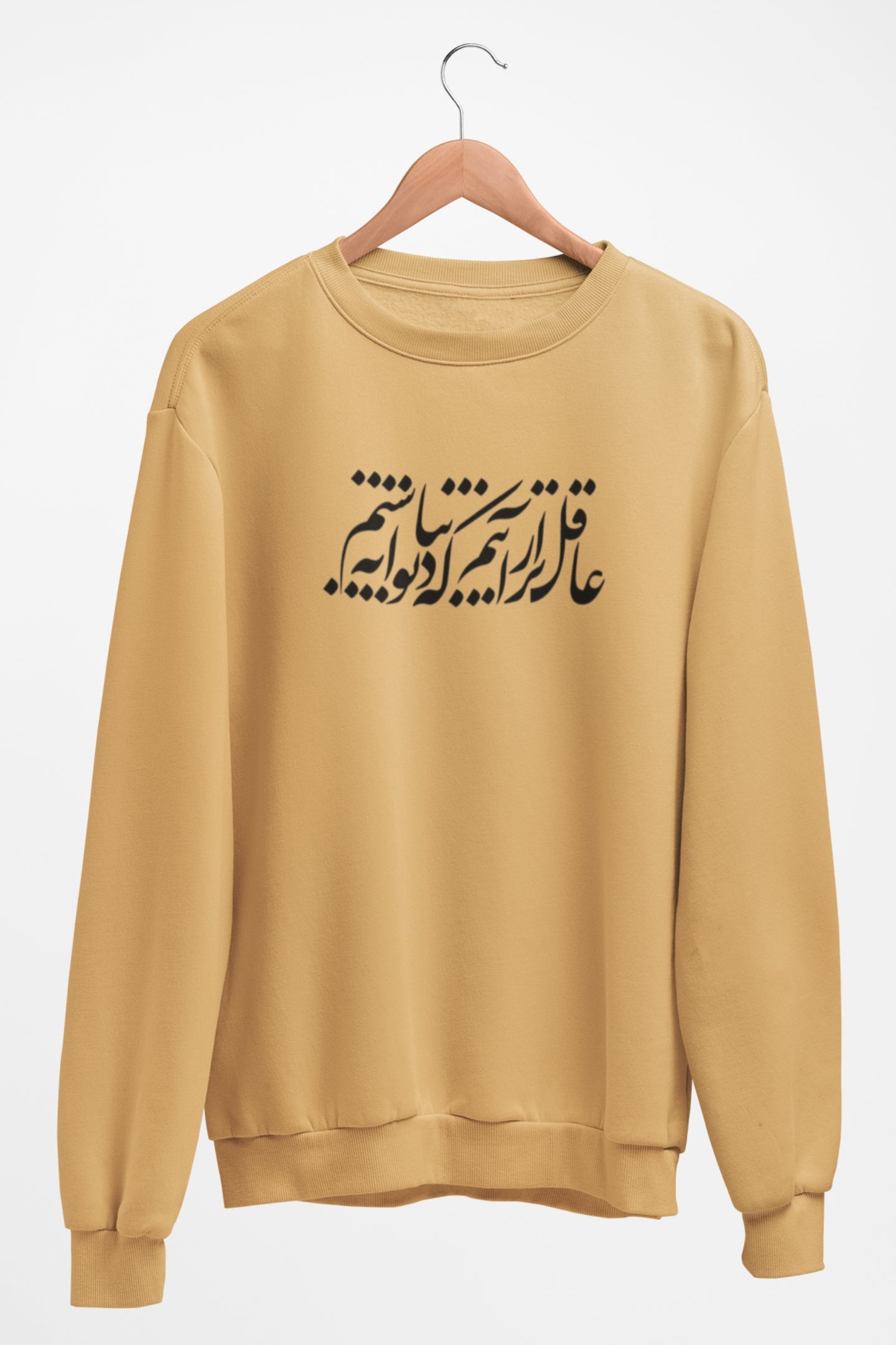 Close-up of Persian poem calligraphy on fleece crewneck sweatshirt – Veesheh