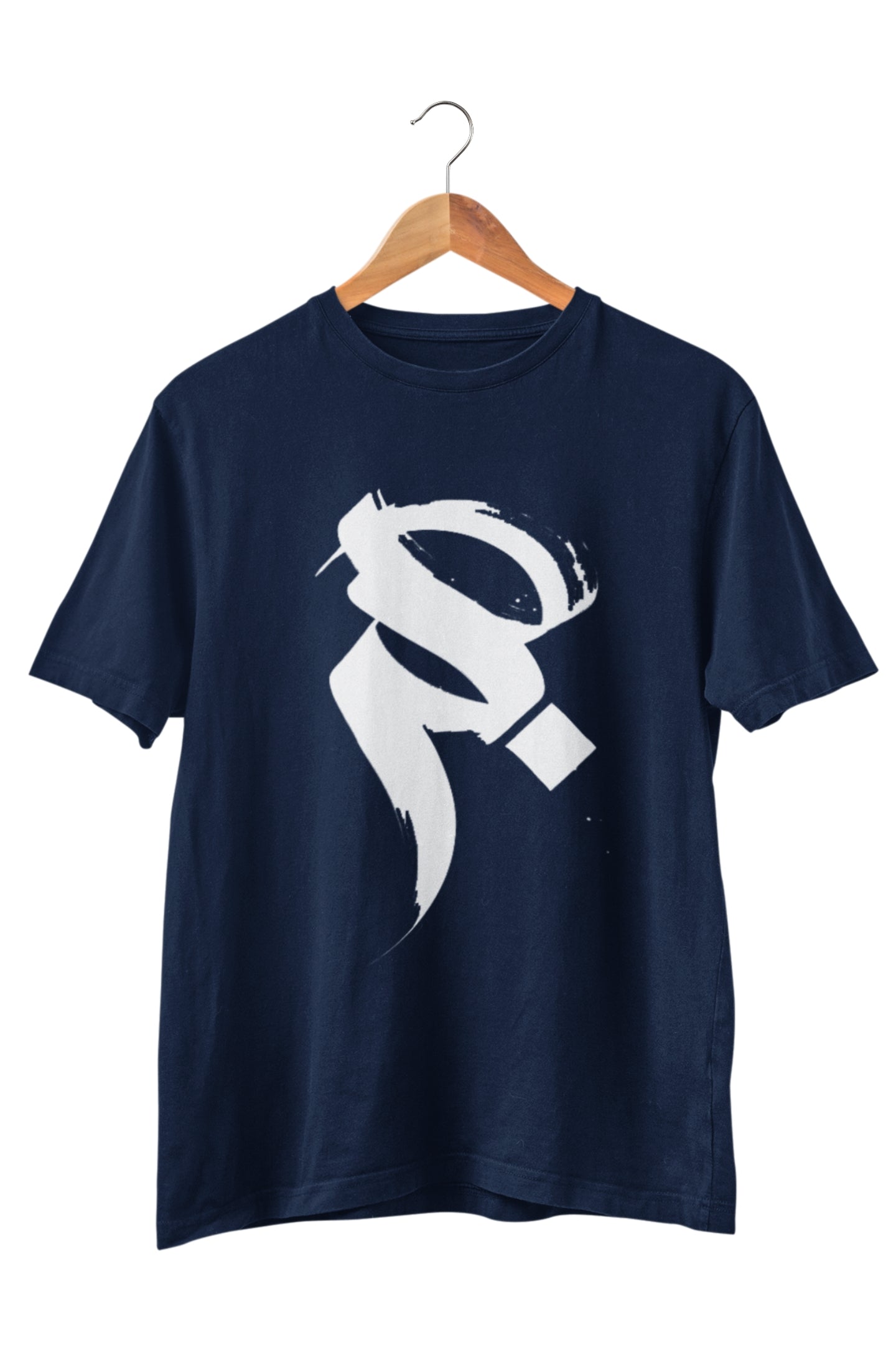 Sabr Calligraphy T‑Shirt – Unisex Farsi “Patience” Graphic Tee