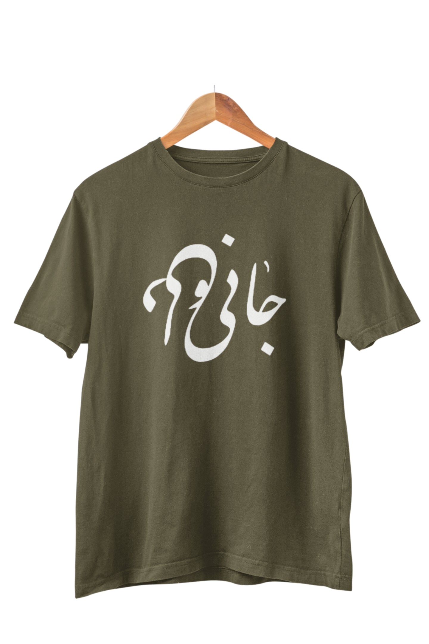Jani o Deli T-Shirt – Unisex Persian Calligraphy “Soul & Heart” Tee