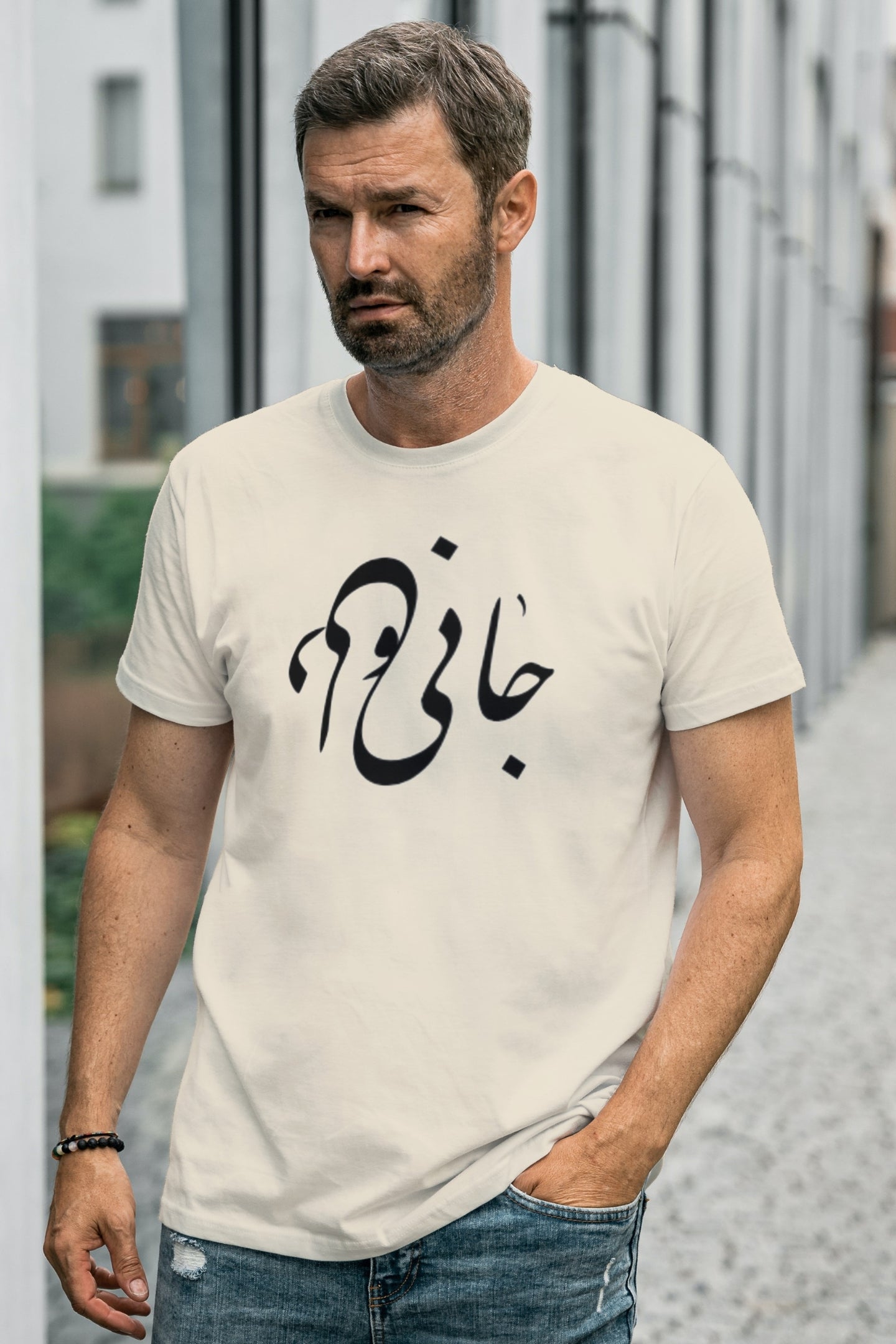 Jani o Deli T-Shirt – Unisex Persian Calligraphy “Soul & Heart” Tee