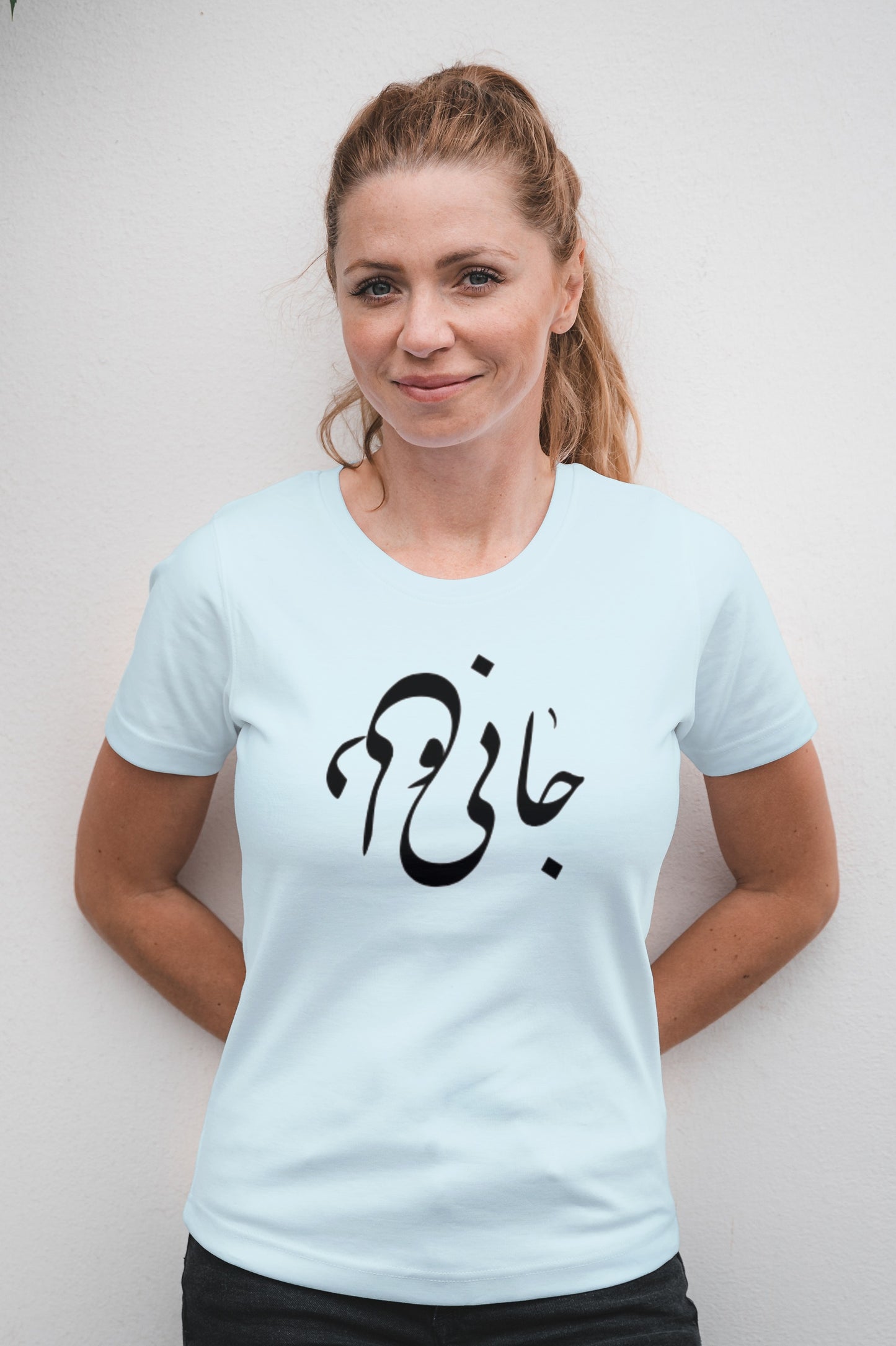 Jani o Deli T-Shirt – Unisex Persian Calligraphy “Soul & Heart” Tee
