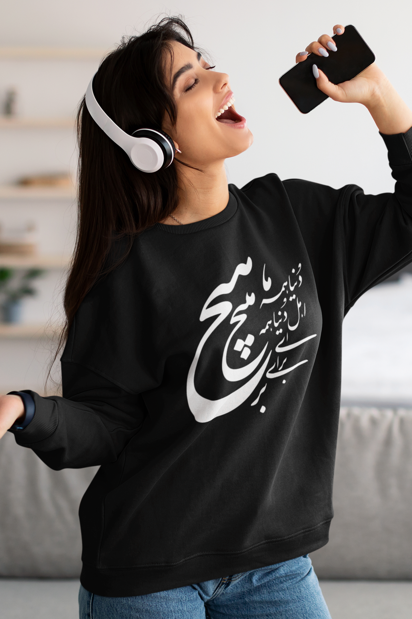 Model wearing Molana’s “Hich” Poem Sweatshirt – Veesheh