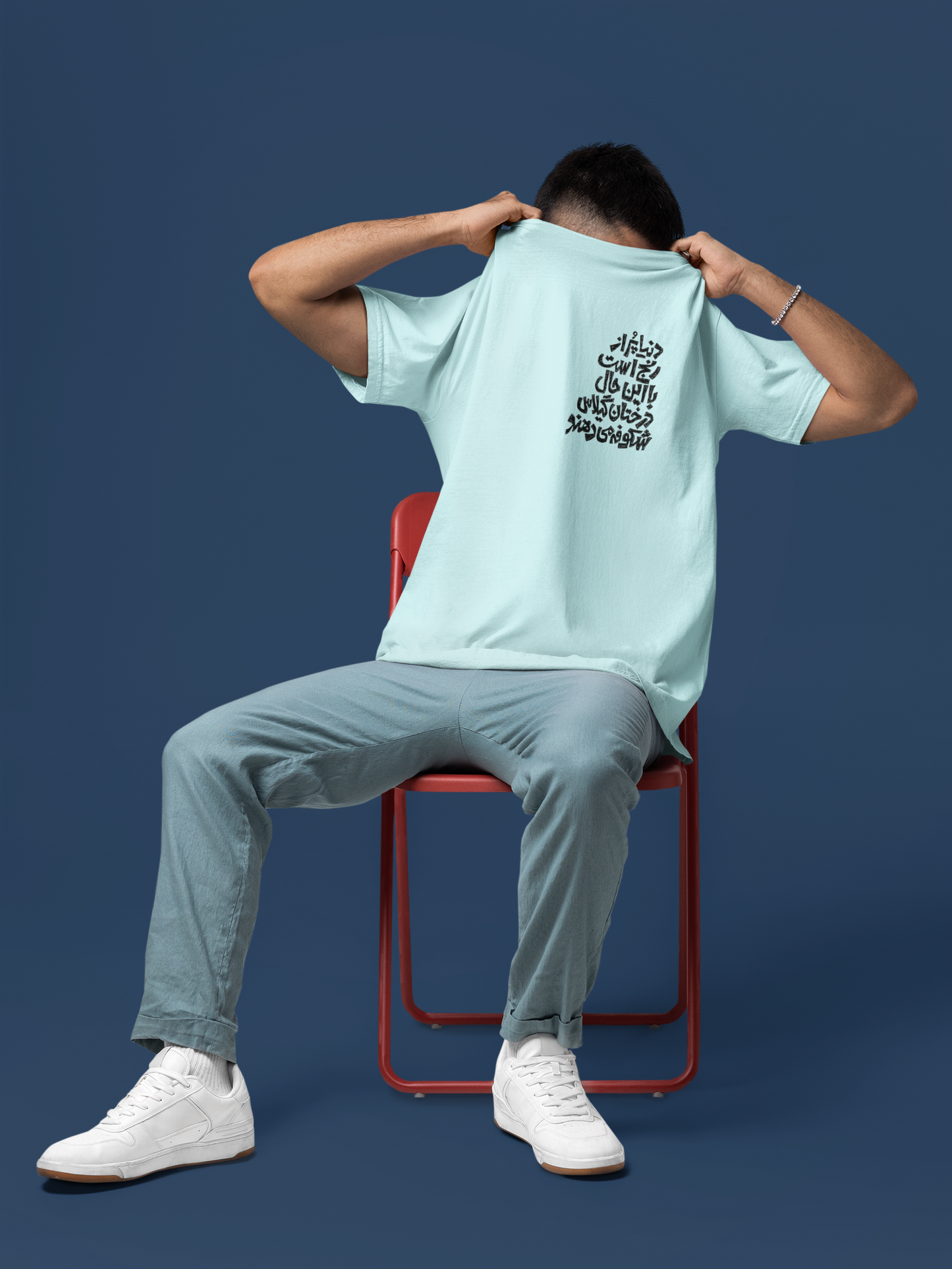 Persian Calligraphy T-Shirt – Unisex Minimalist Graphic Tee