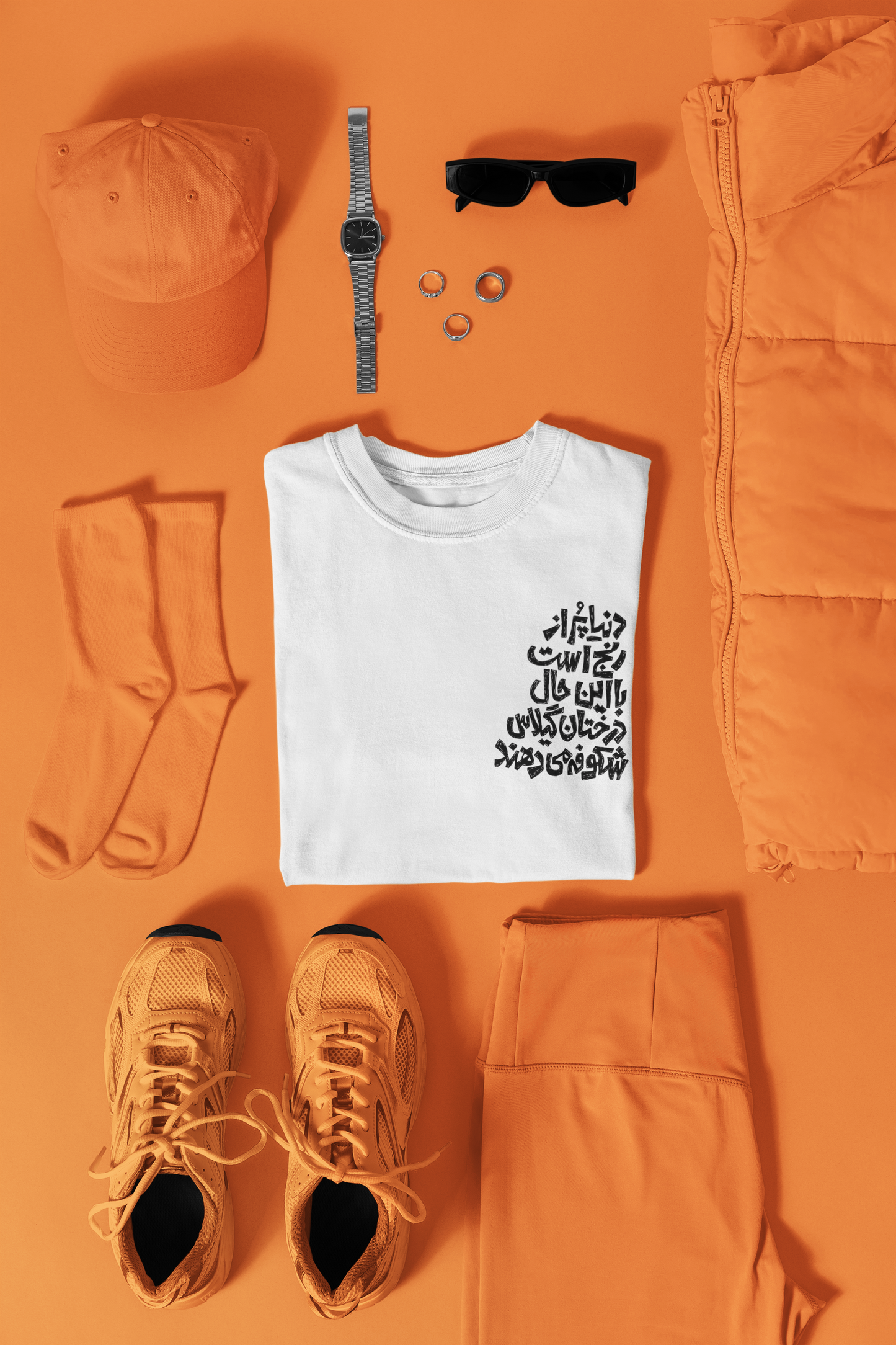 Persian Calligraphy T-Shirt – Unisex Minimalist Graphic Tee