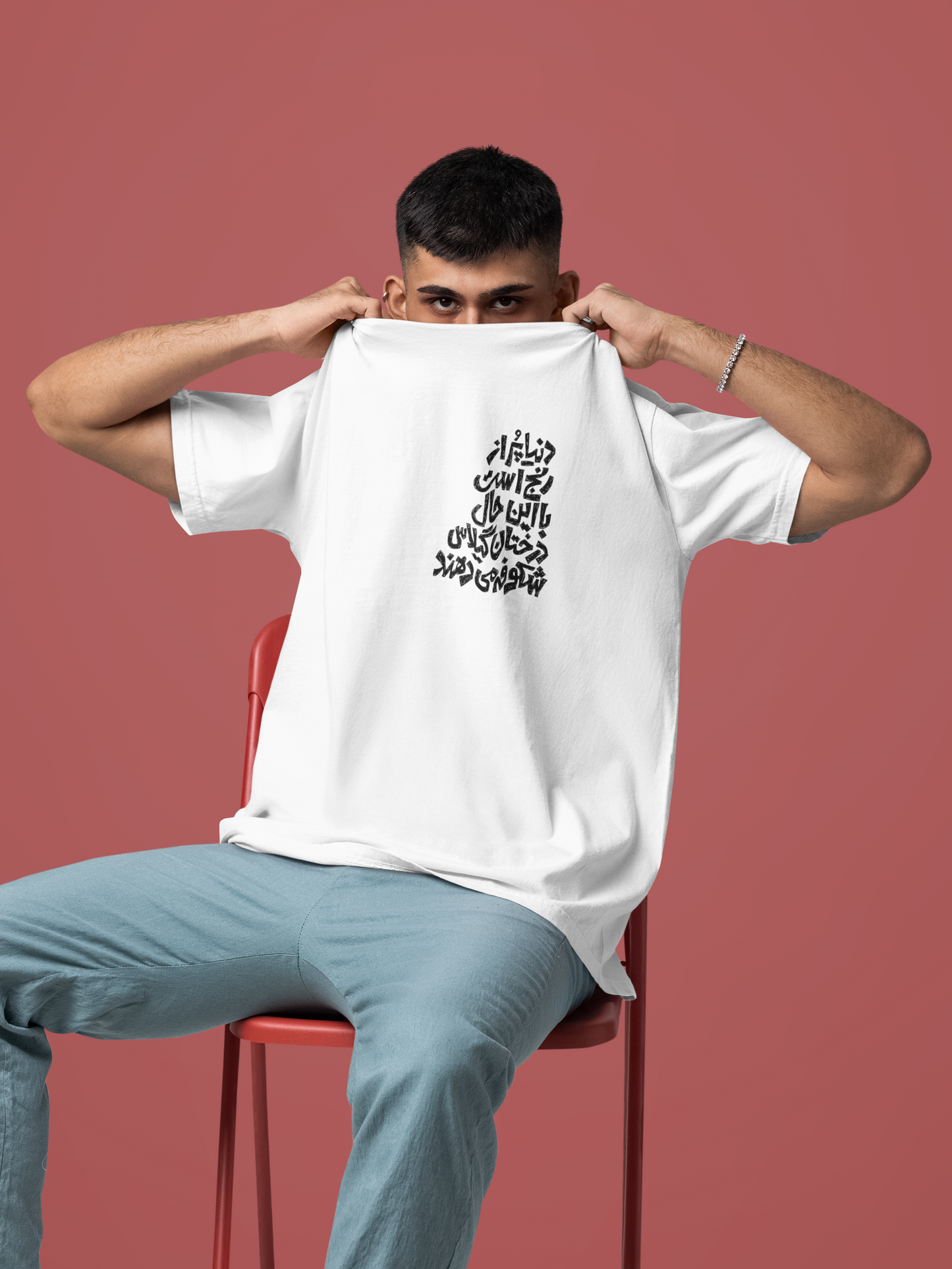 Persian Calligraphy T-Shirt – Unisex Minimalist Graphic Tee