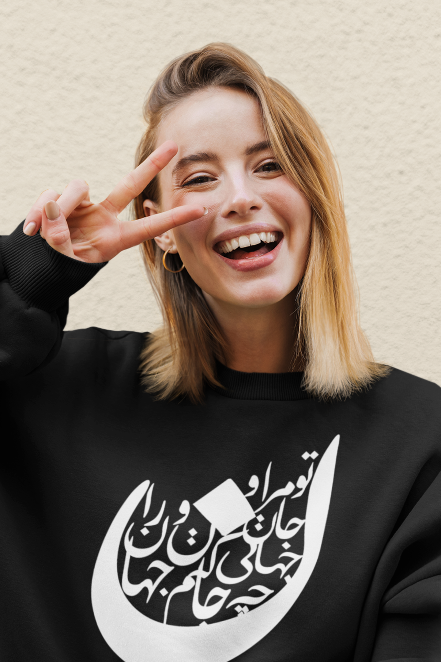 Unisex fleece sweatshirt with Persian letter Noon (“ن”) and poem phrase – Veesheh