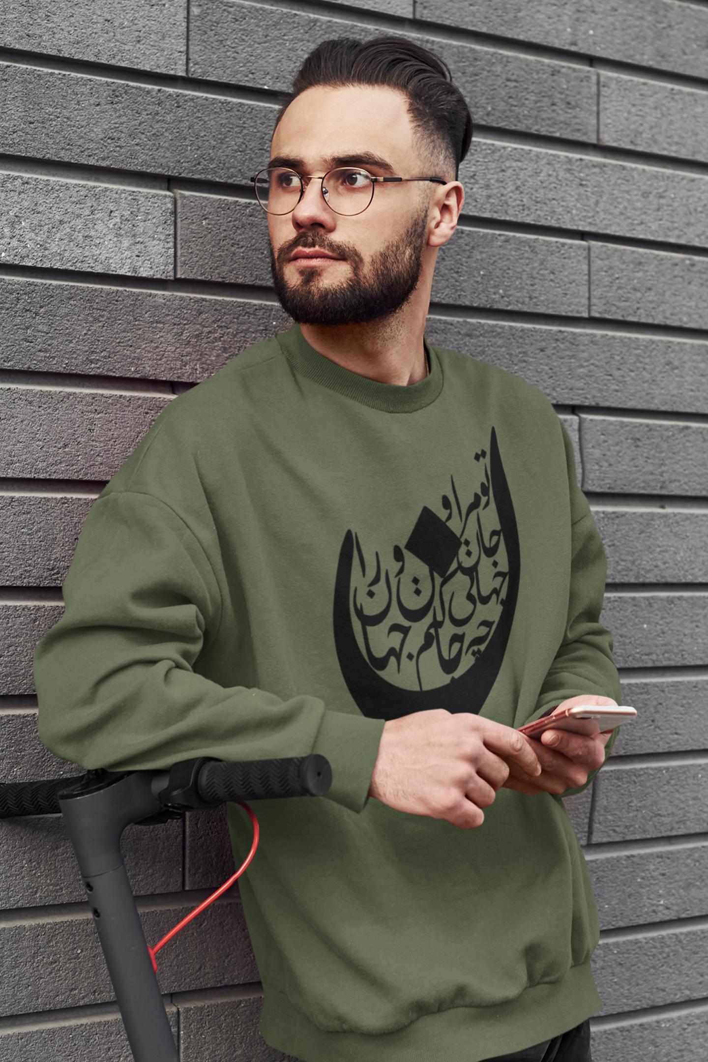 Unisex fleece sweatshirt with Persian letter Noon (“ن”) and poem phrase – Veesheh