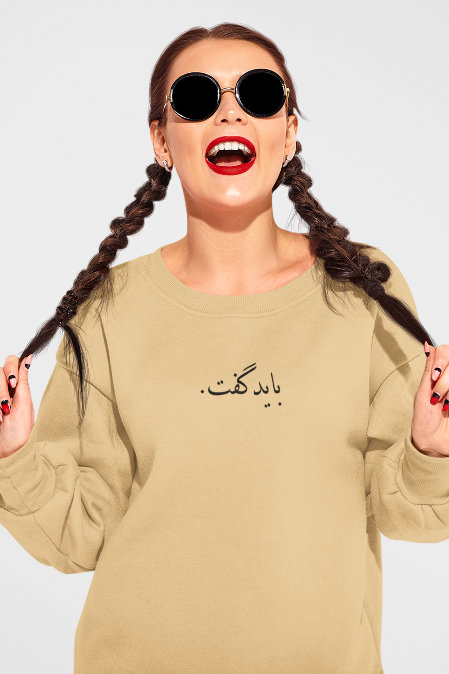 Words of Wisdom Sweatshirt – Unisex Persian Calligraphy Graphic Crewneck, Cozy Cultural Gift