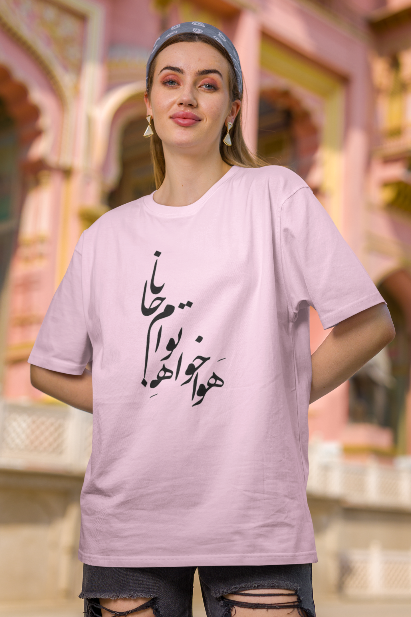 Hafez Poem T-shirt - Veesheh