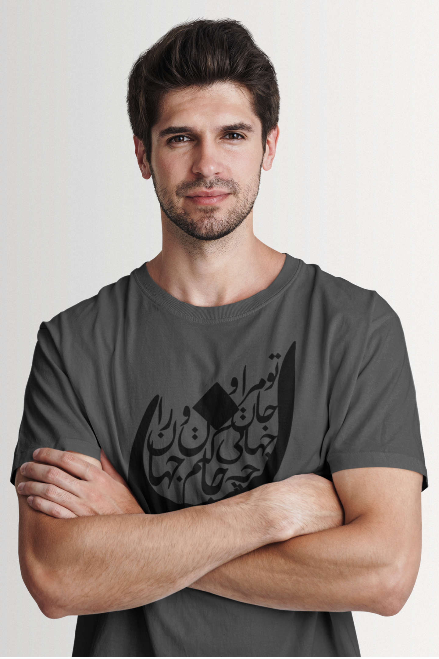 Noon Persian Poem T-Shirt – Unisex Farsi Calligraphy “Soul & World” Tee