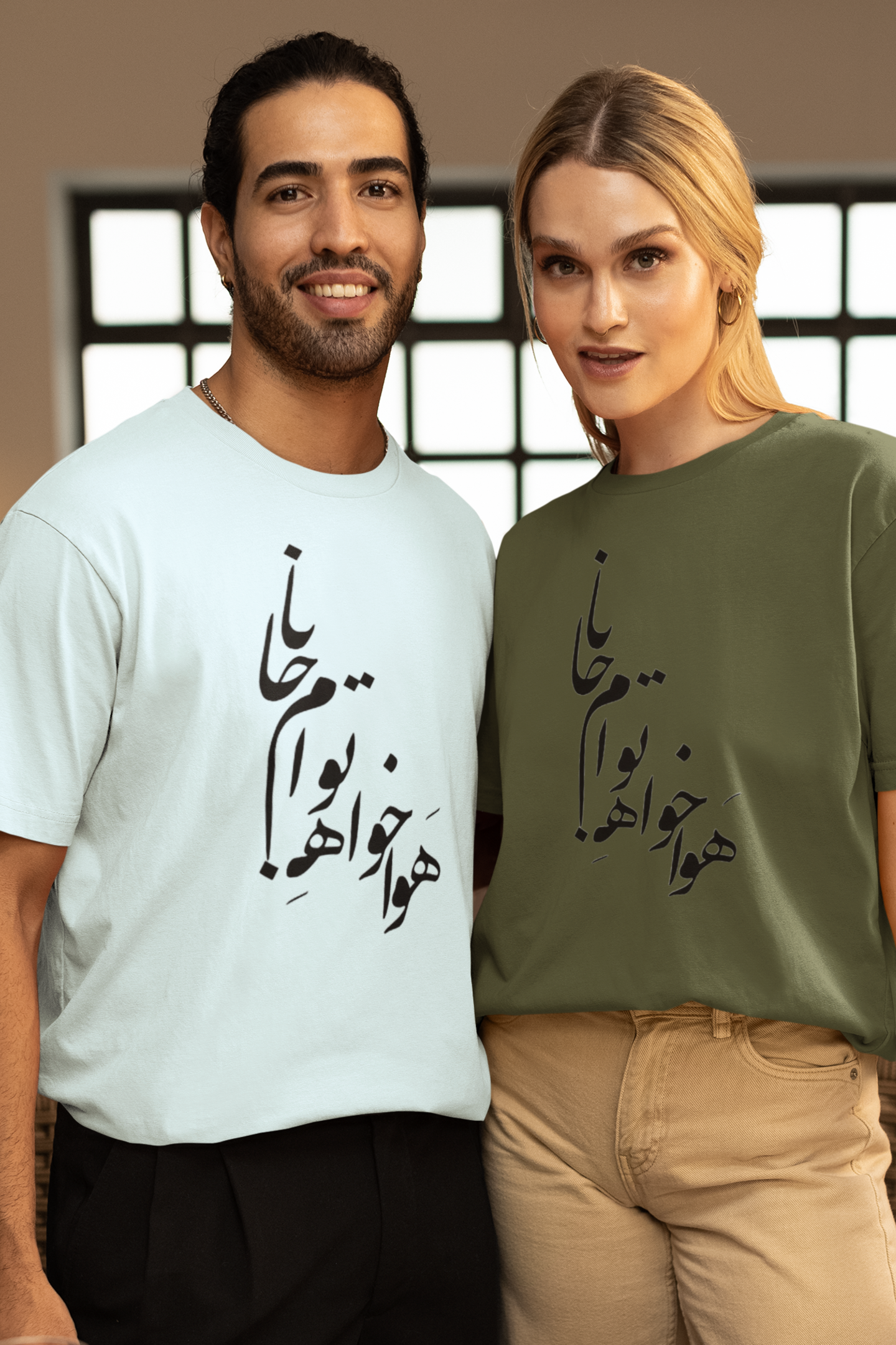 Hafez Poem T-shirt - Veesheh