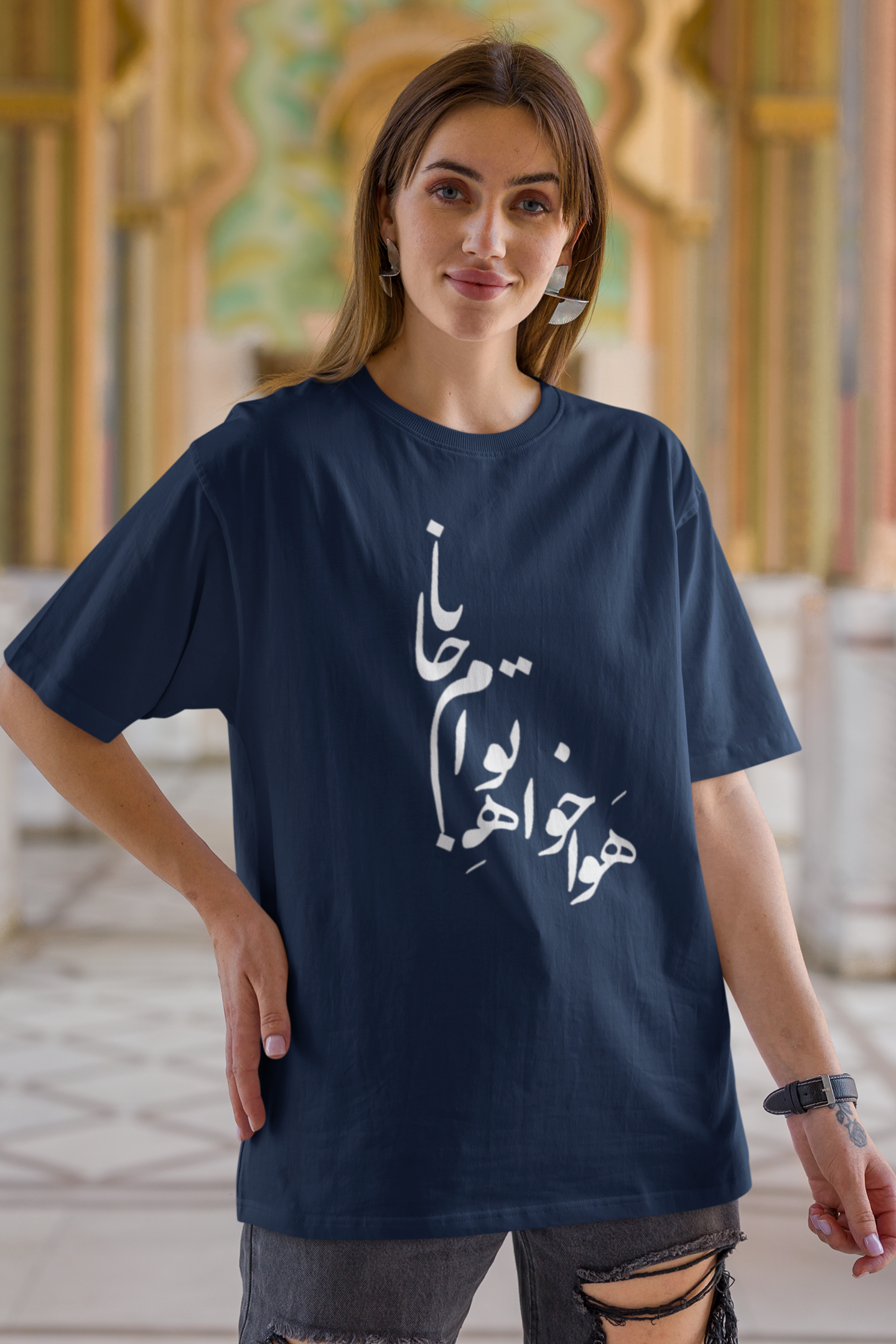 Hafez Poem T-shirt - Veesheh