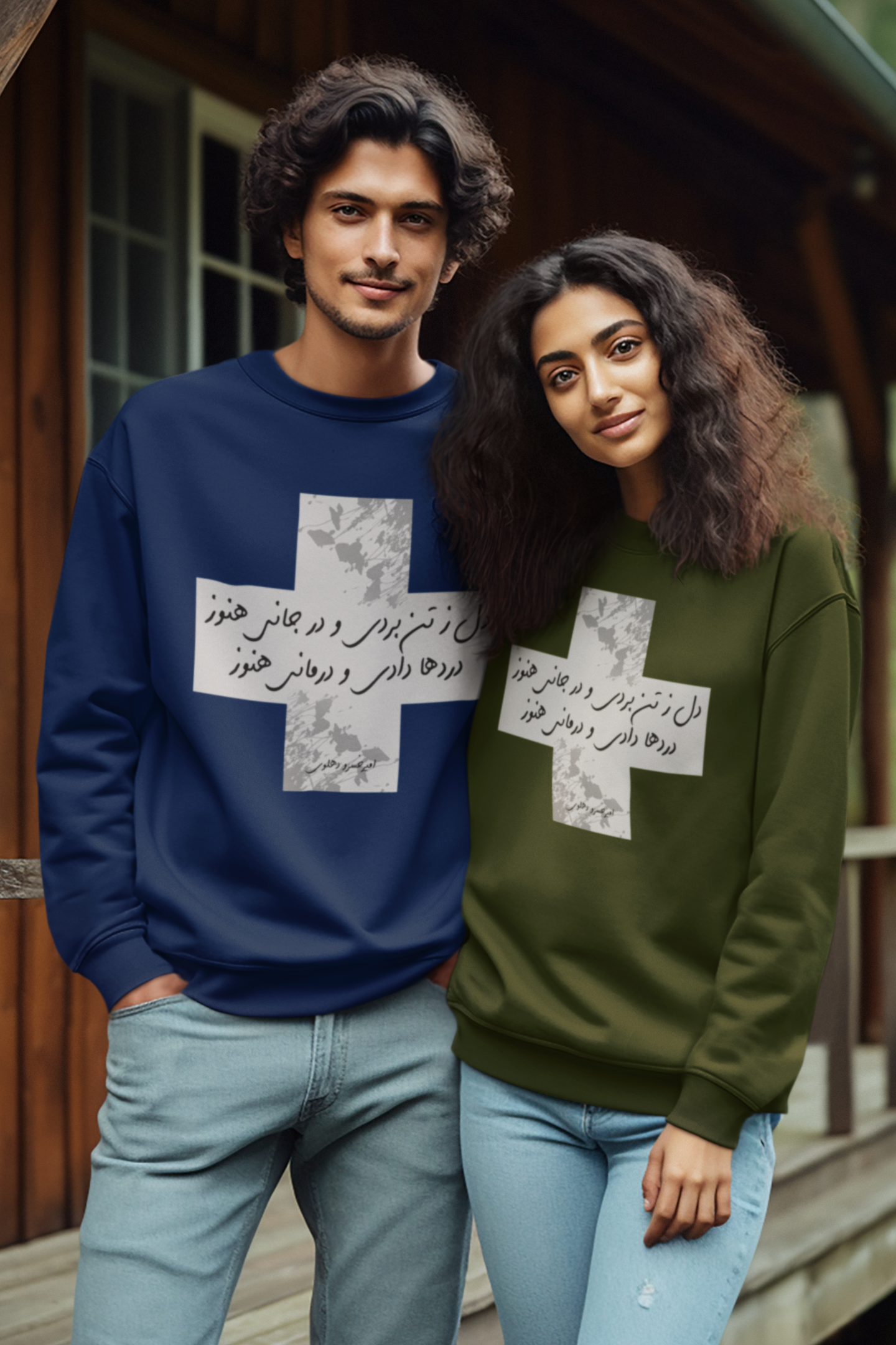 Dehlavi Poem Unisex Sweatshirt - Veesheh