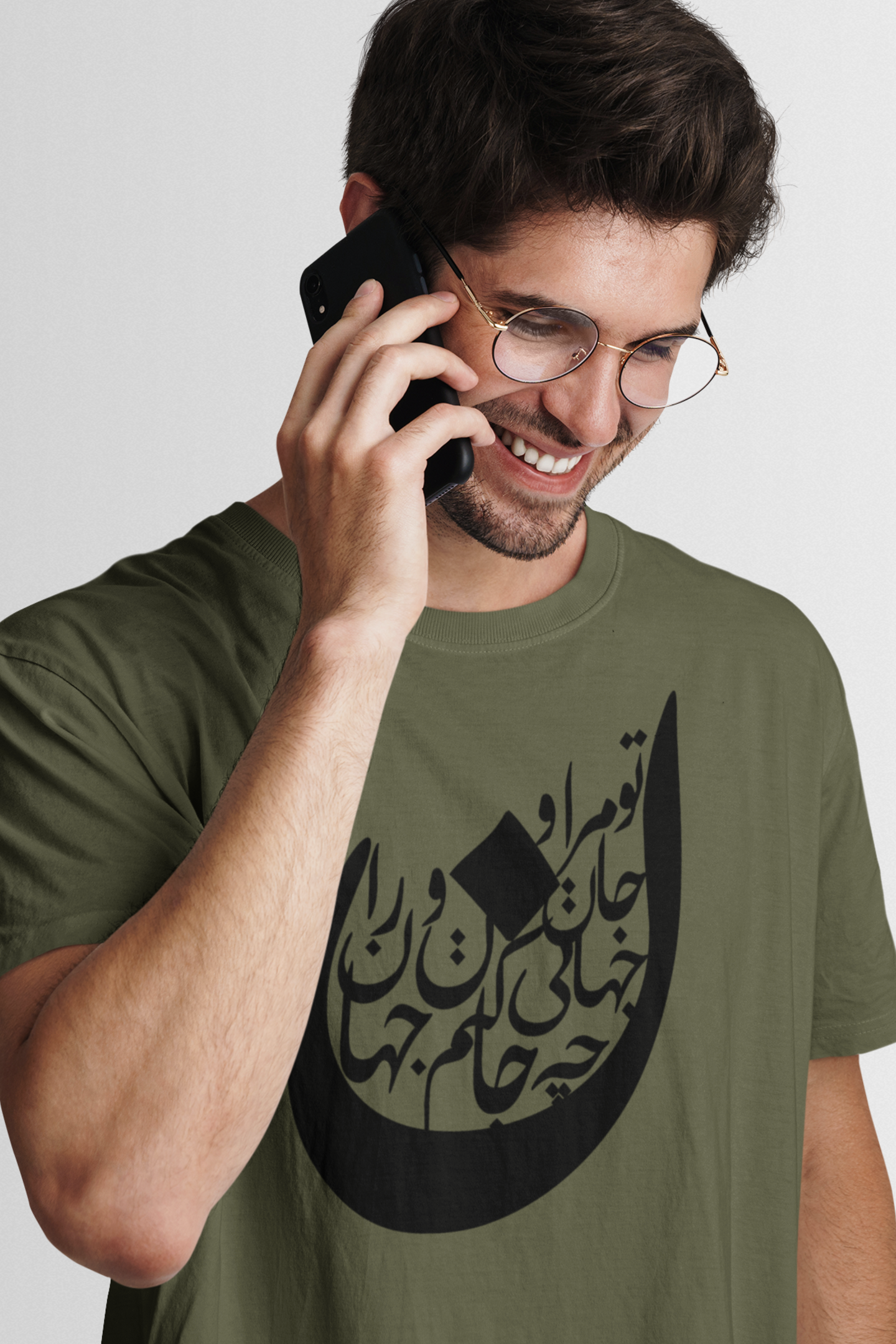 Noon Persian Poem T-Shirt – Unisex Farsi Calligraphy “Soul & World” Tee
