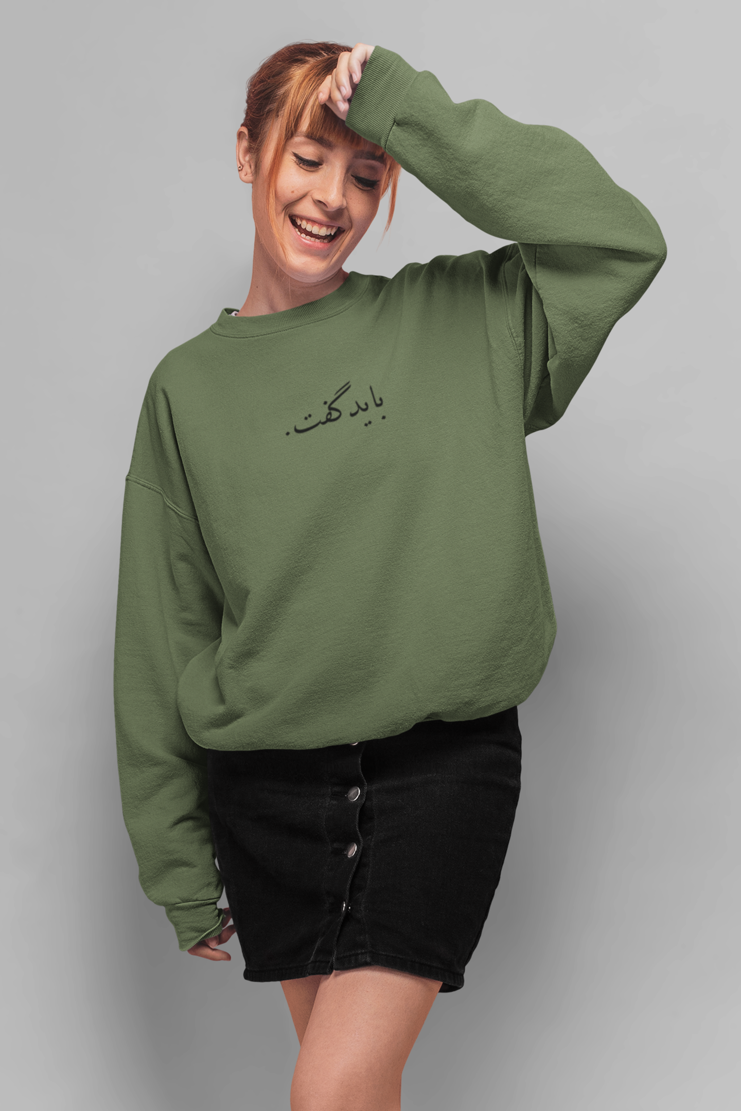 Words of Wisdom Sweatshirt – Unisex Persian Calligraphy Graphic Crewneck, Cozy Cultural Gift