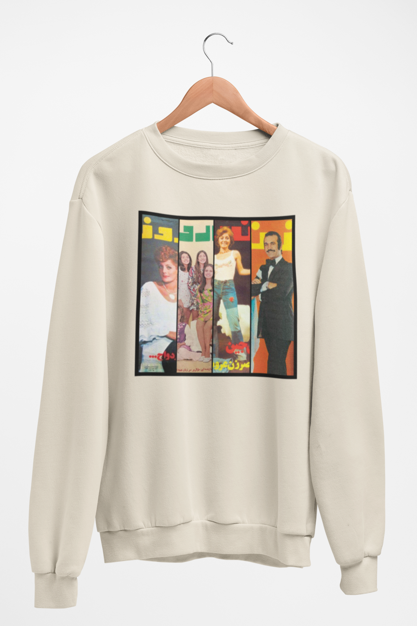 Zan-e Rooz Magazine Unisex Sweatshirt