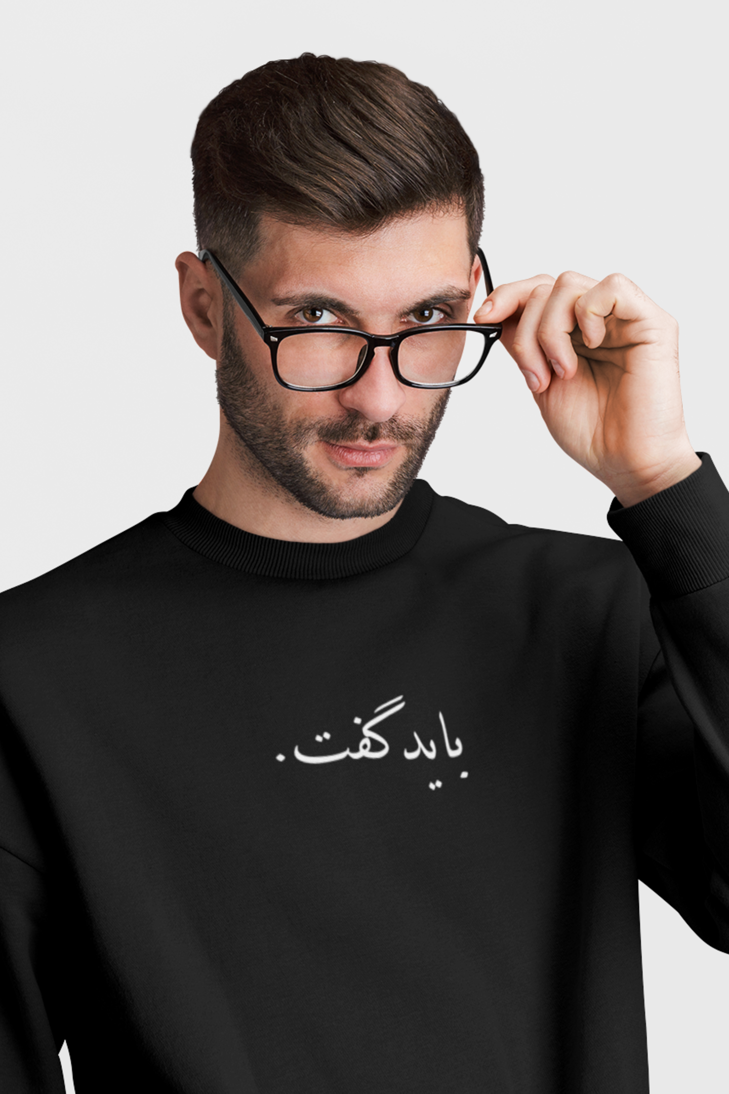 Words of Wisdom Sweatshirt – Unisex Persian Calligraphy Graphic Crewneck, Cozy Cultural Gift