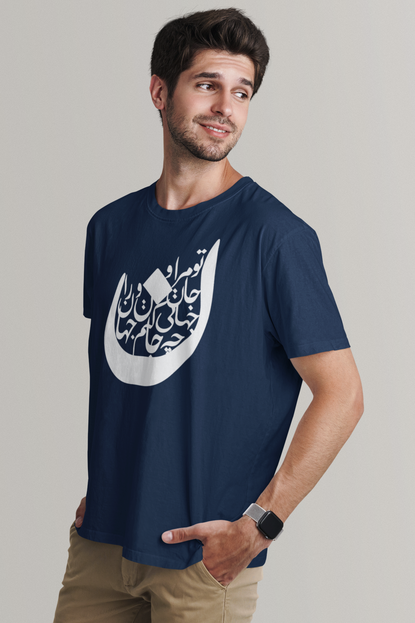 Noon Persian Poem T-Shirt – Unisex Farsi Calligraphy “Soul & World” Tee