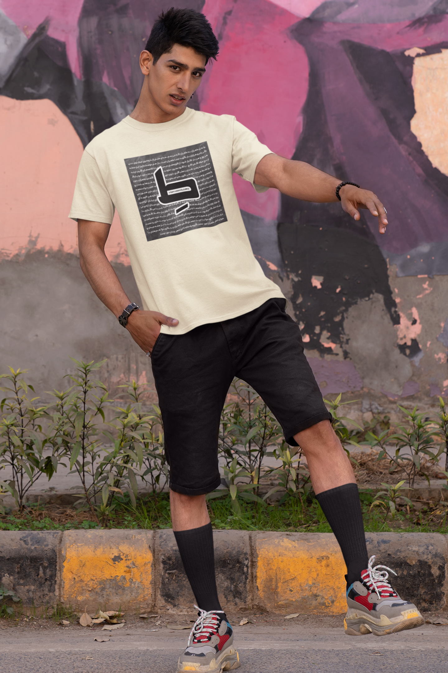 Model wearing T Like Tehran T-shirt, classic unisex fit – Veesheh