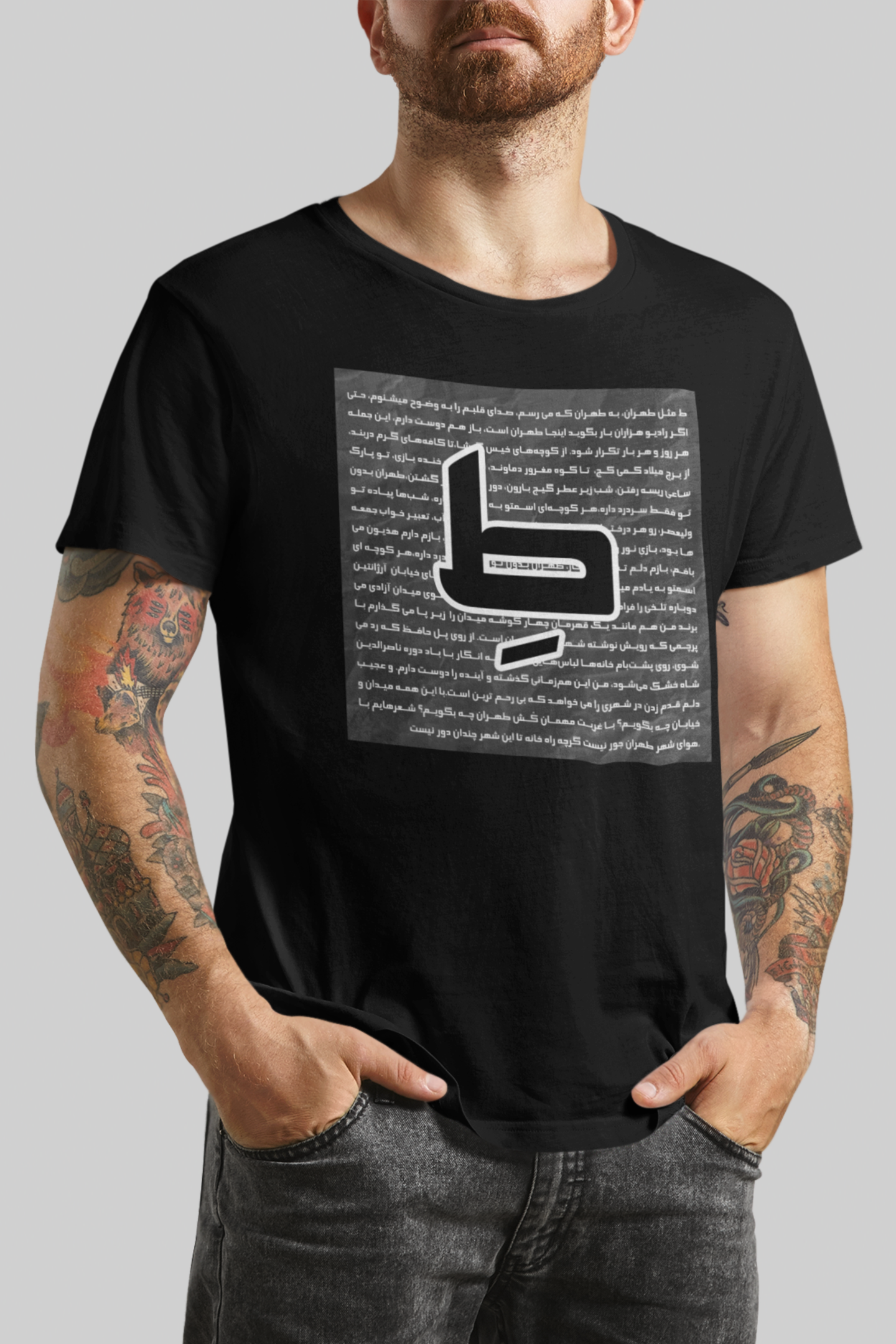 Close-up of “T Like Tehran” print on soft cotton tee – Veesheh