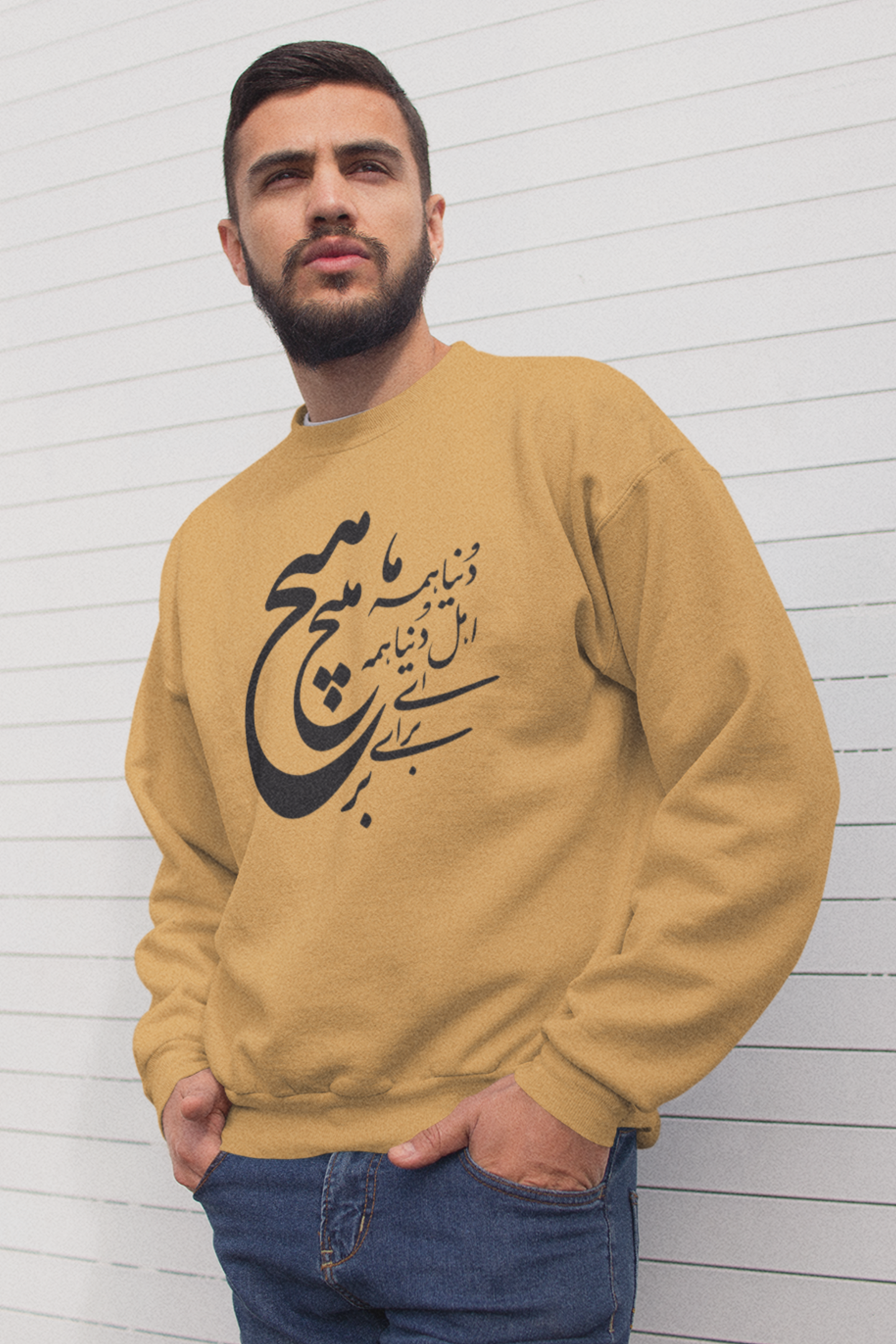 Model wearing Molana’s “Hich” Poem Sweatshirt – Veesheh