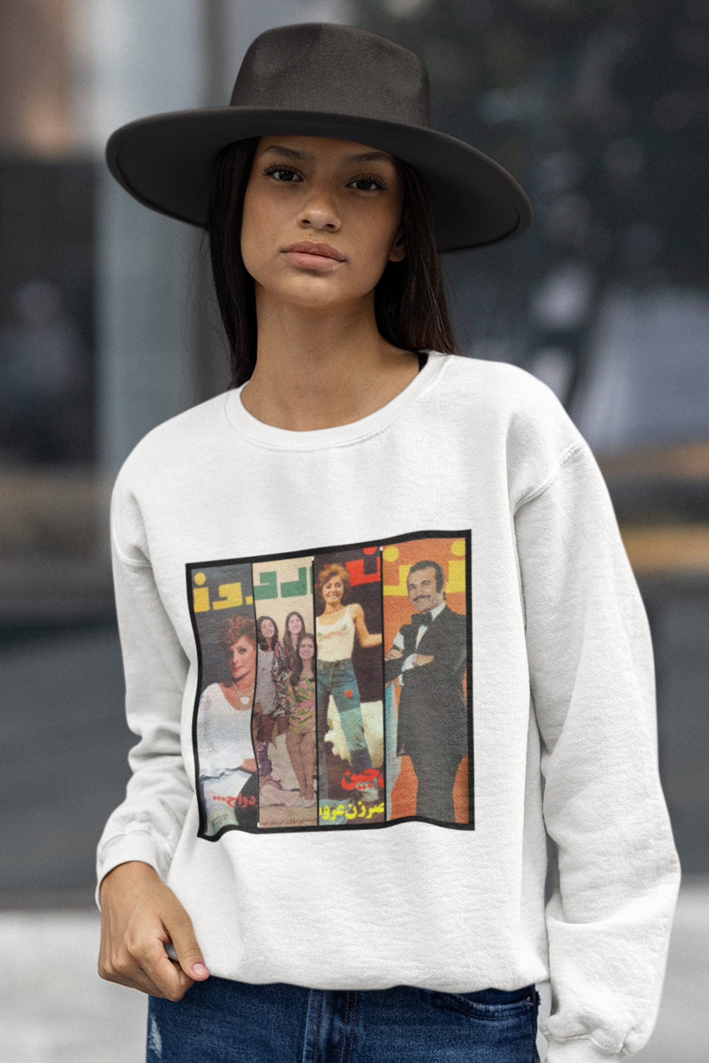 Zan-e Rooz Magazine Unisex Sweatshirt