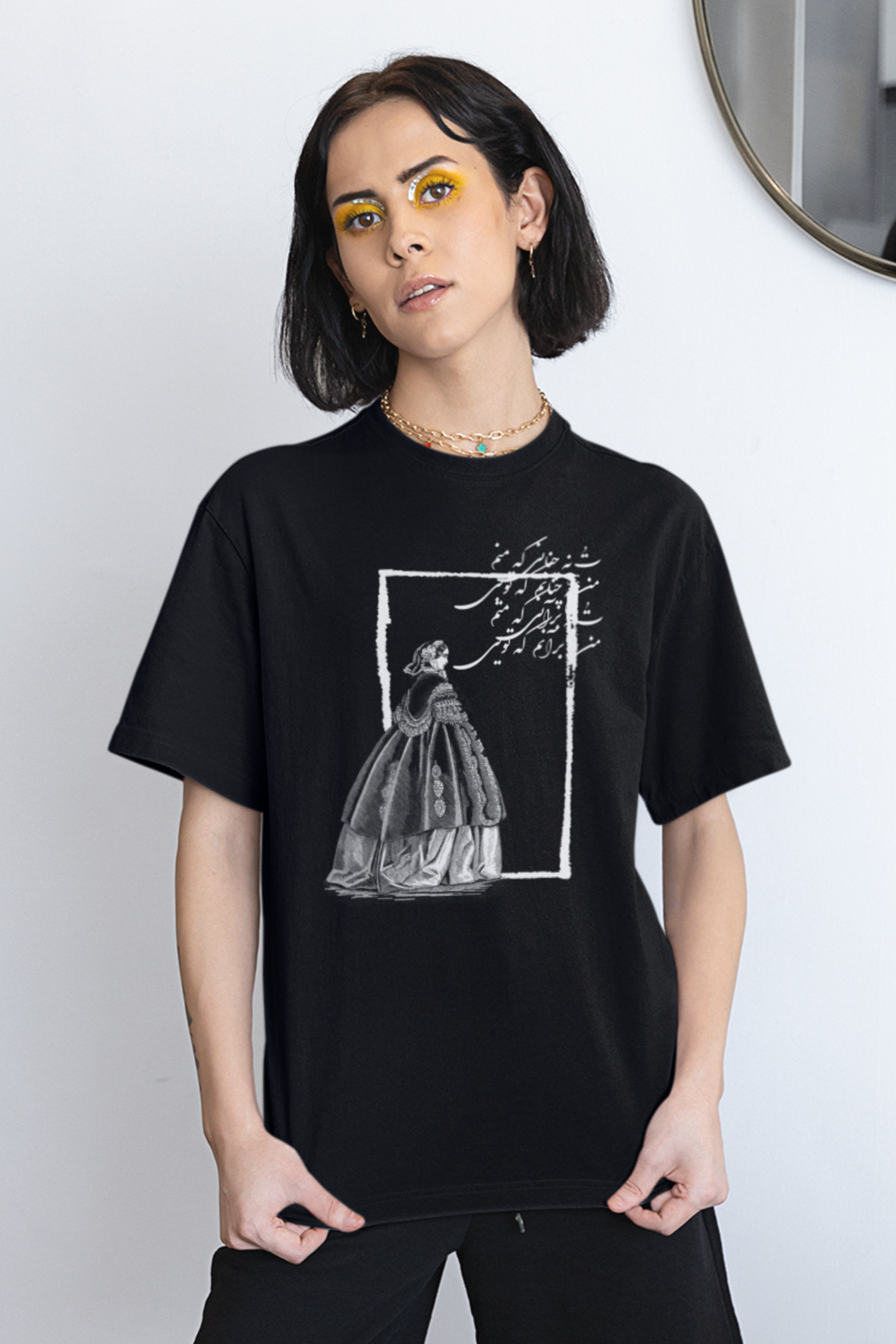 Poetic Harmony T-Shirt – Unisex Creative Balance Graphic Tee