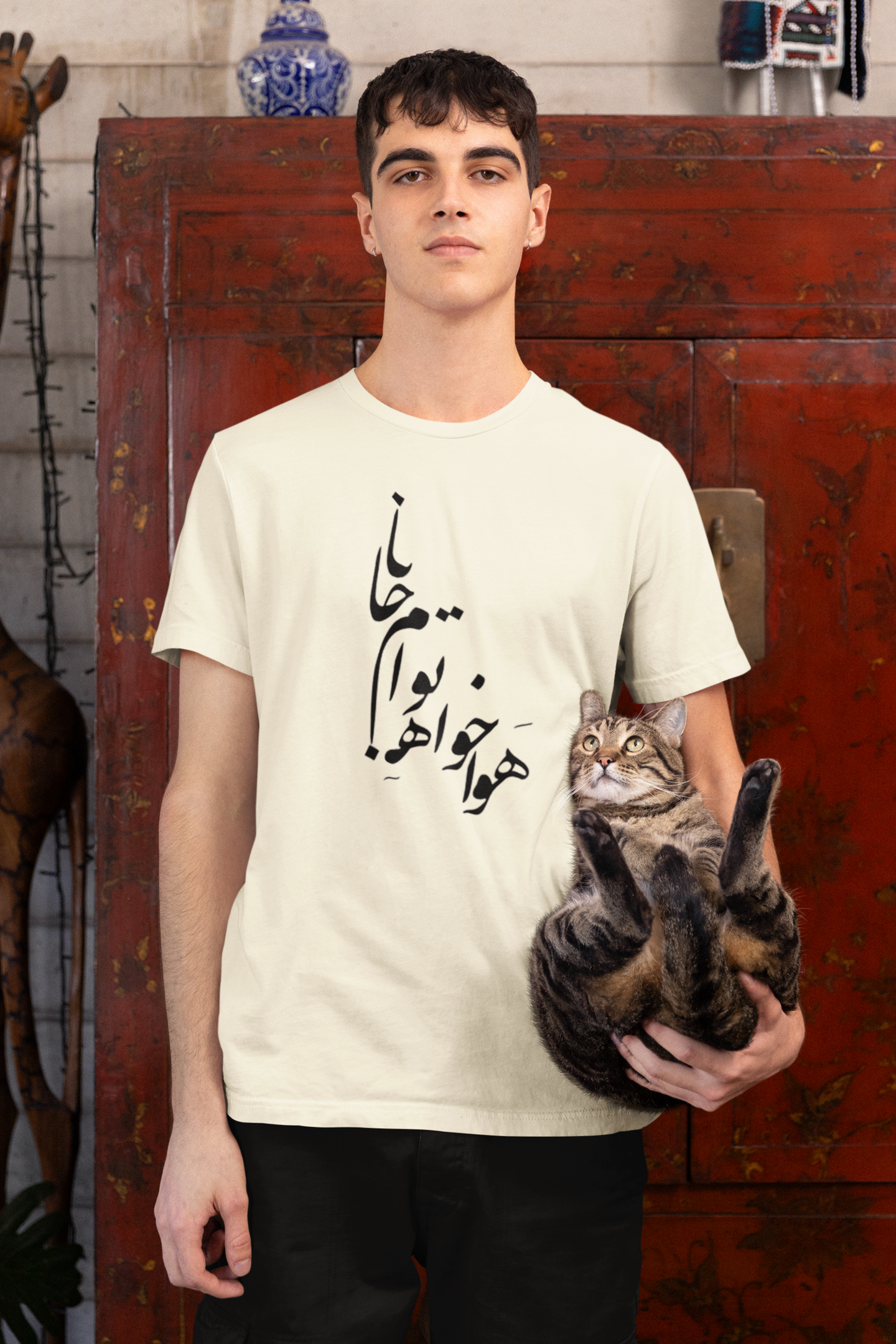 Hafez Poem T-shirt - Veesheh