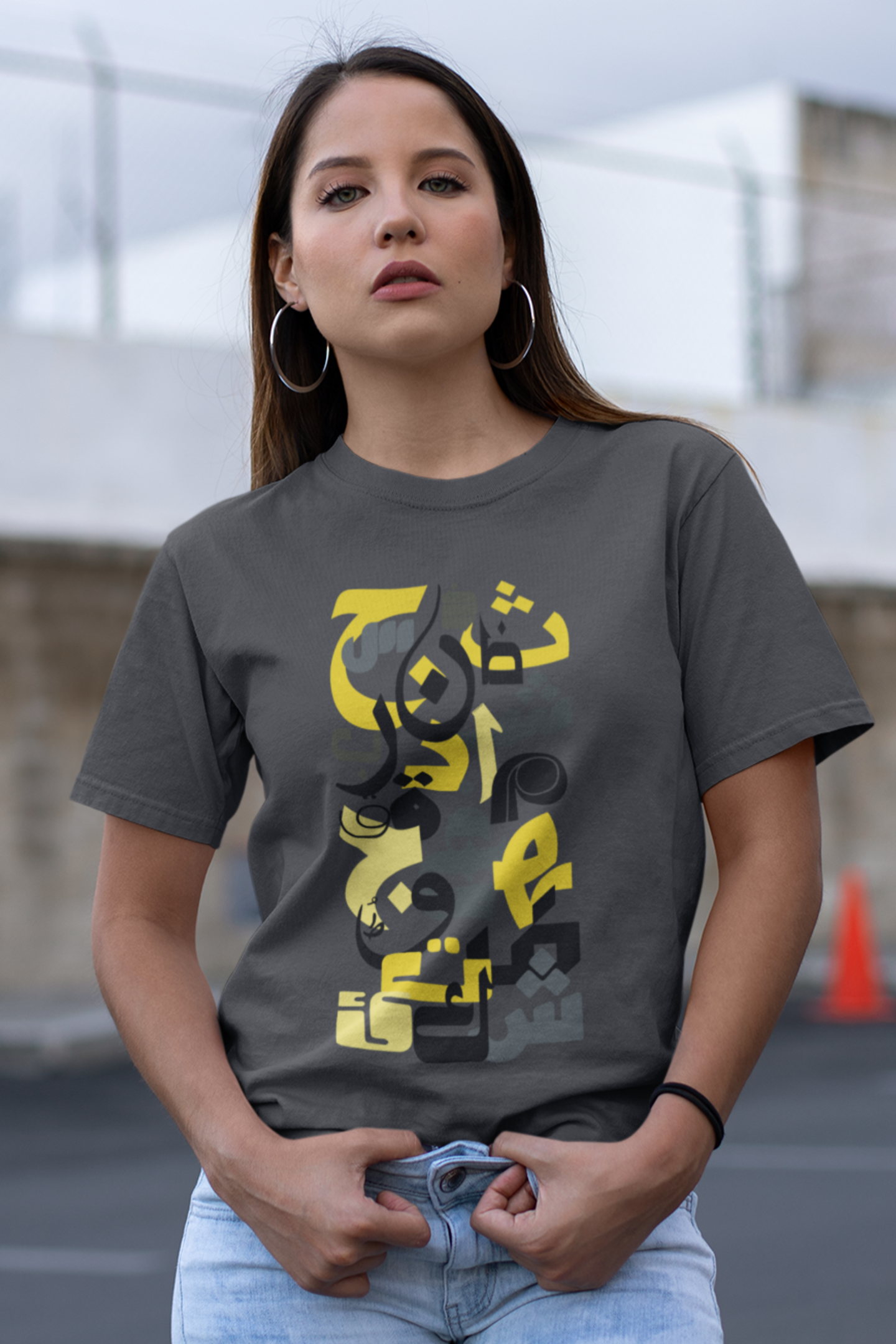 Persian Alefba T-Shirt – Unisex Farsi Script Graphic Tee