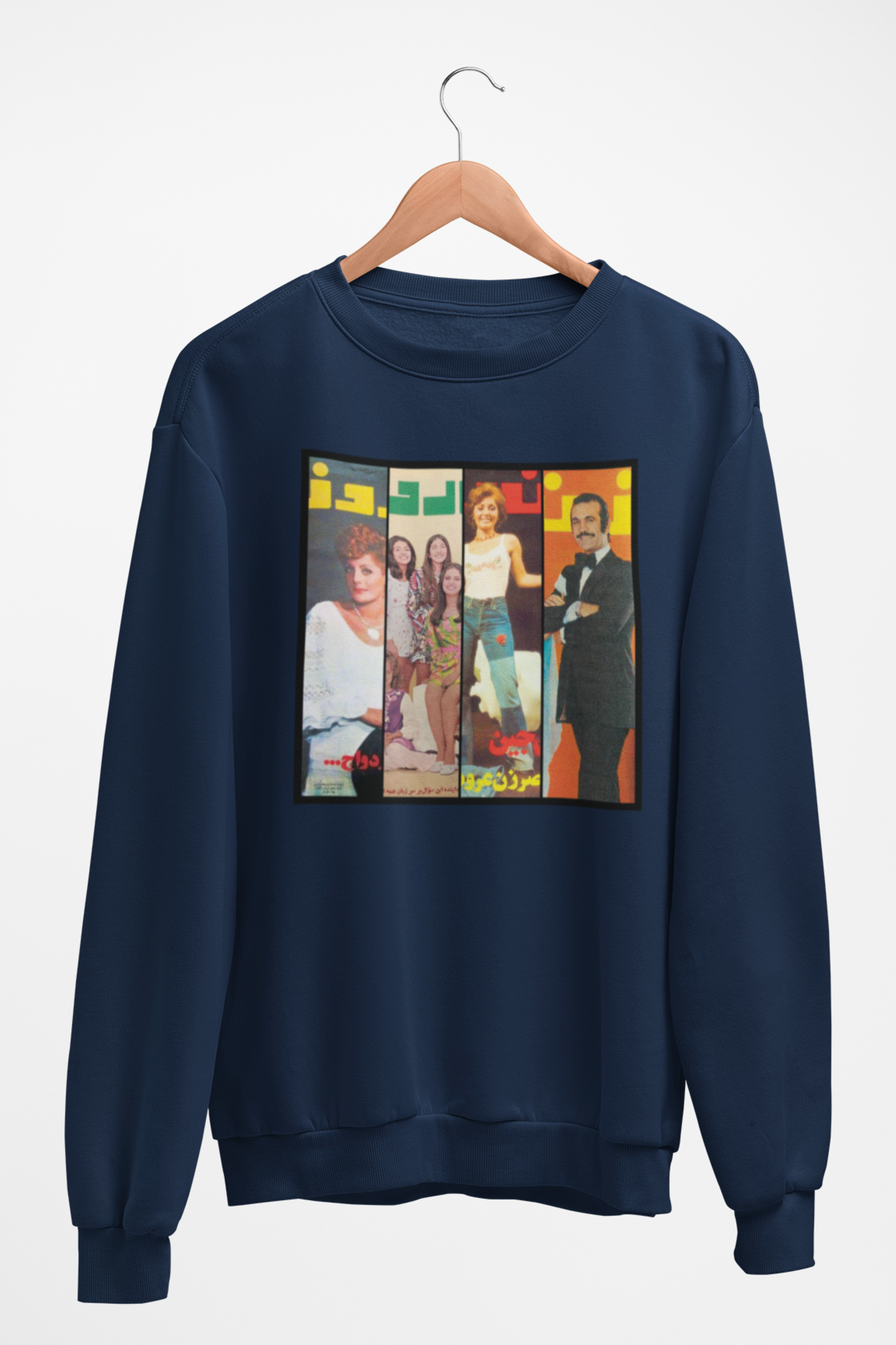 Zan-e Rooz Magazine Unisex Sweatshirt