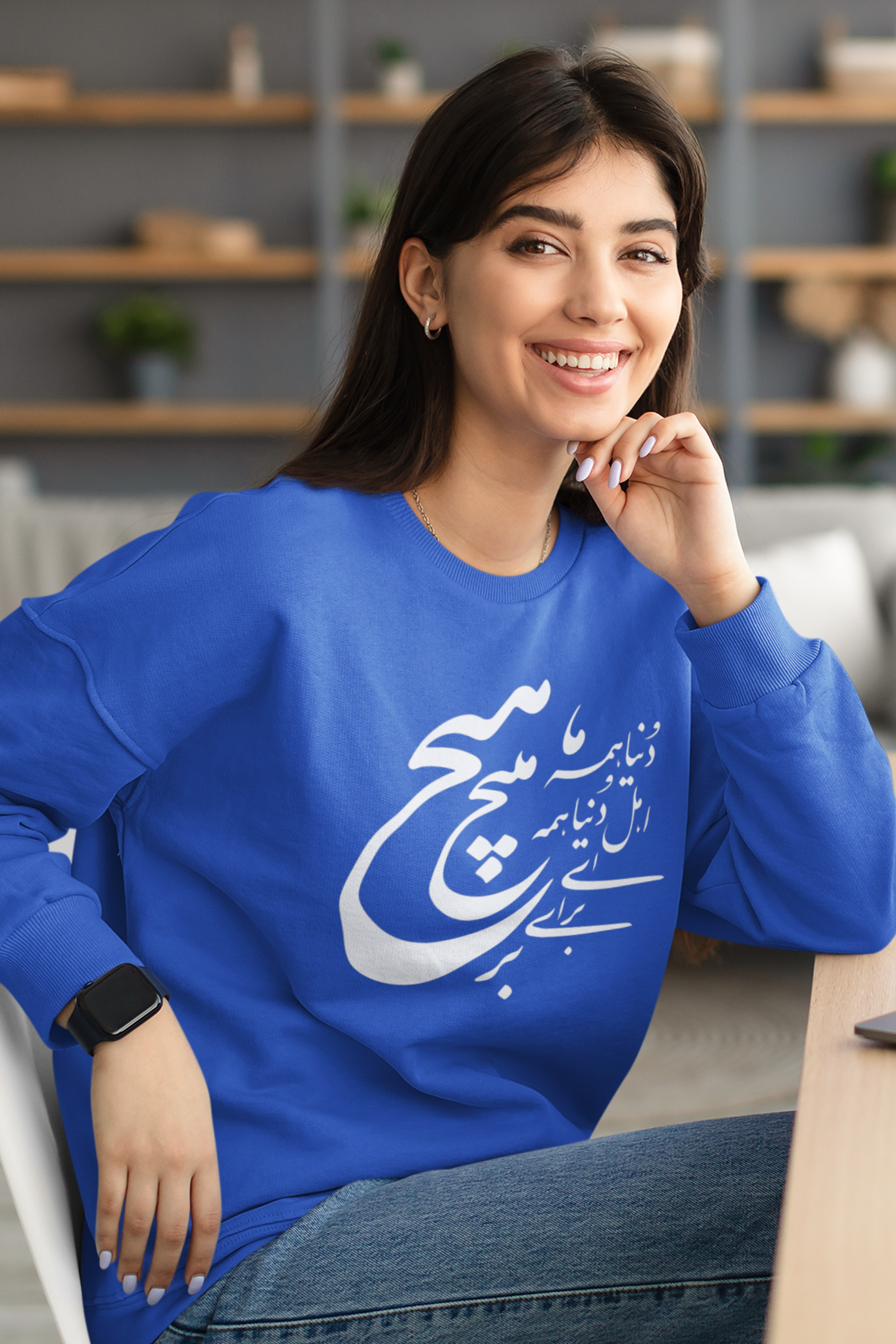 Molana's Hich Poem Unisex Sweatshirt