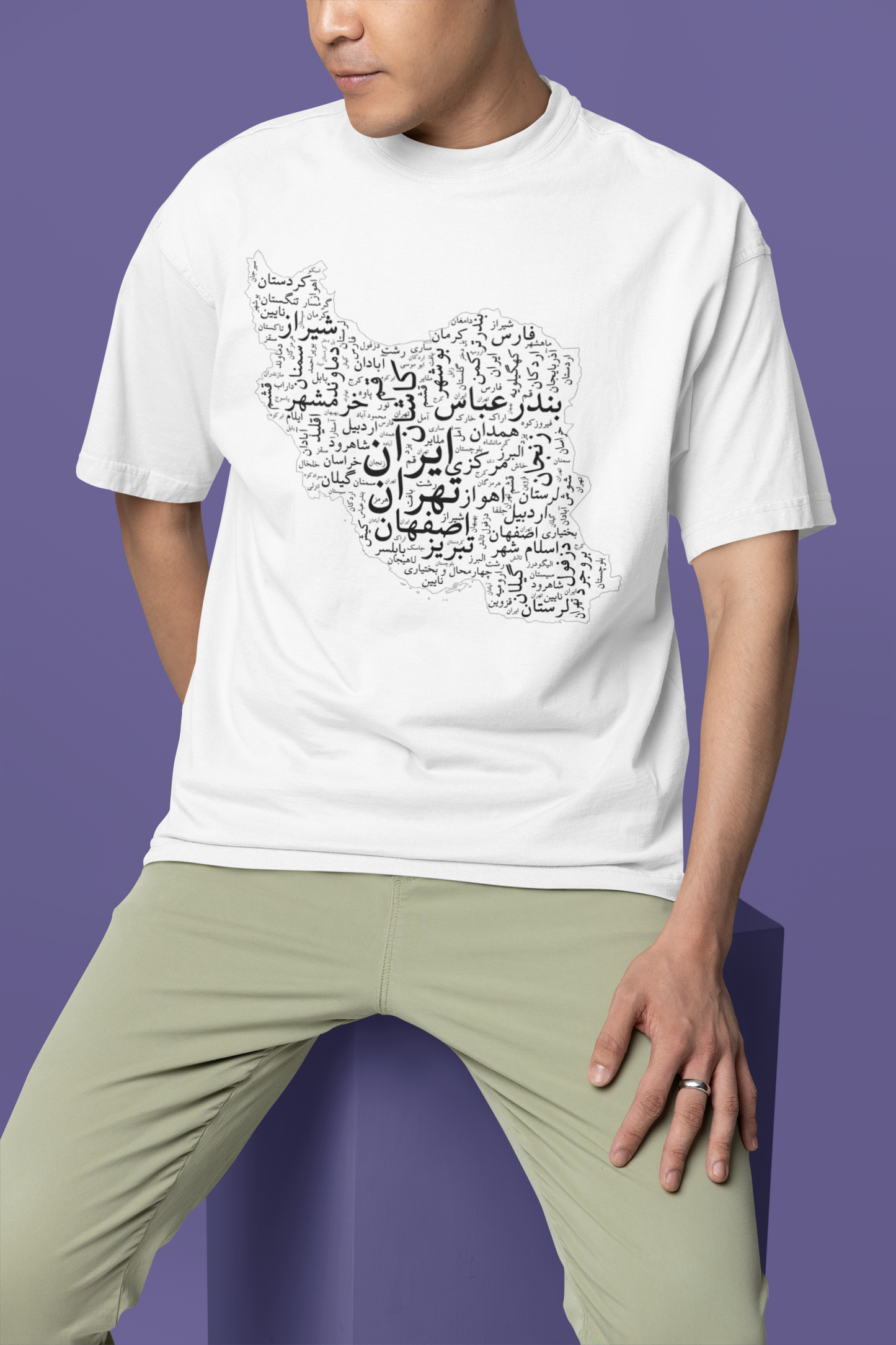 Retro Iran Cities Map T-Shirt – Unisex Vintage Persian Graphic Tee, Cultural Heritage Gift