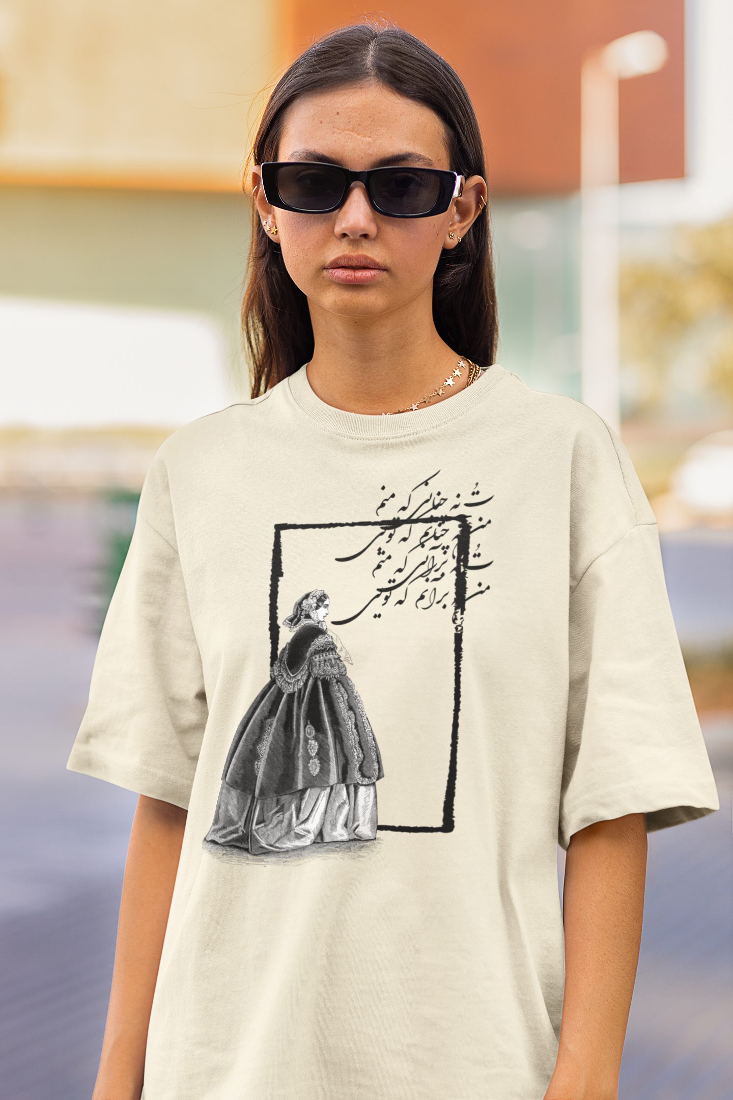 Poetic Harmony T-Shirt – Unisex Creative Balance Graphic Tee