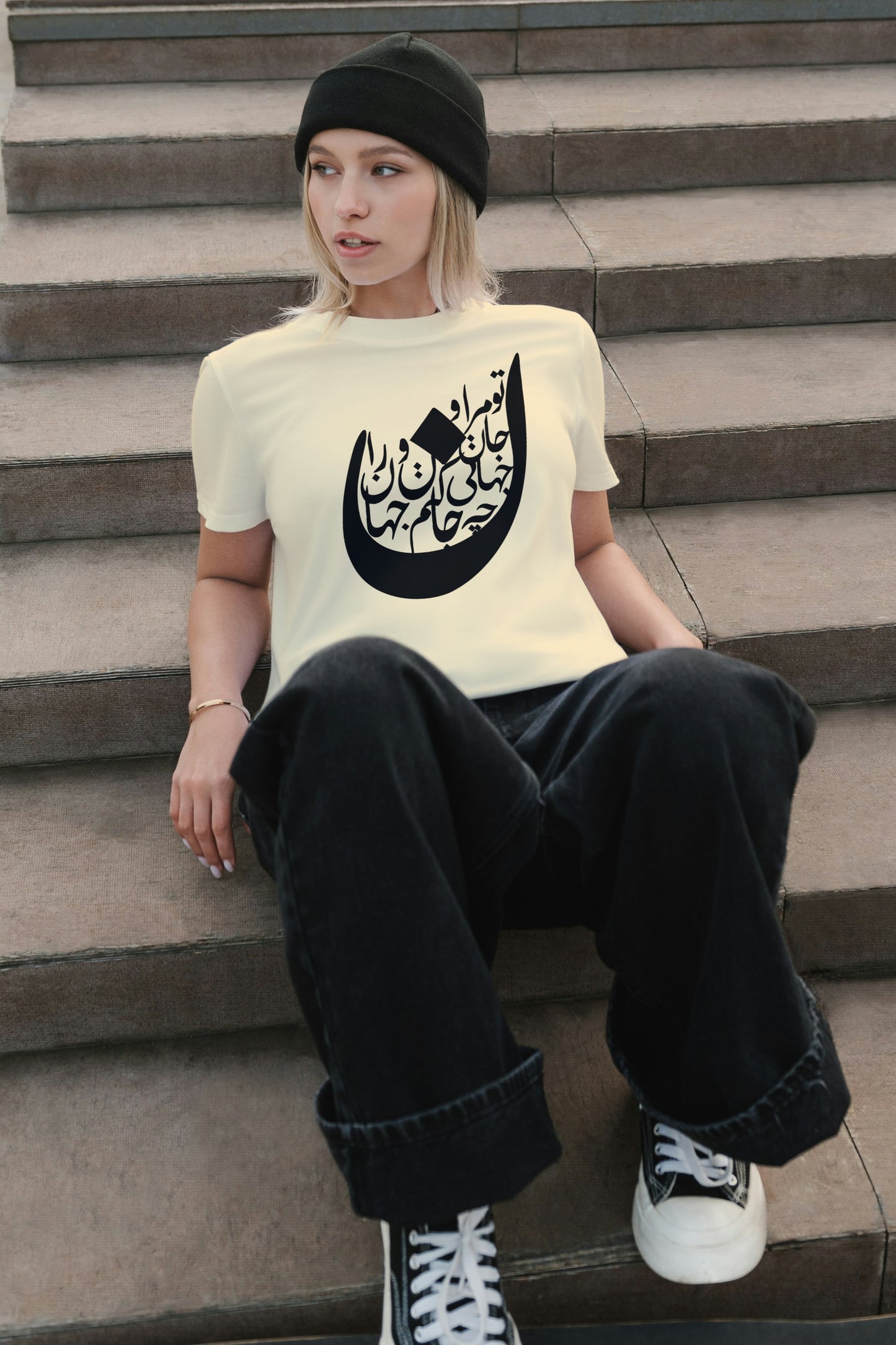 Noon Persian Poem T-Shirt – Unisex Farsi Calligraphy “Soul & World” Tee