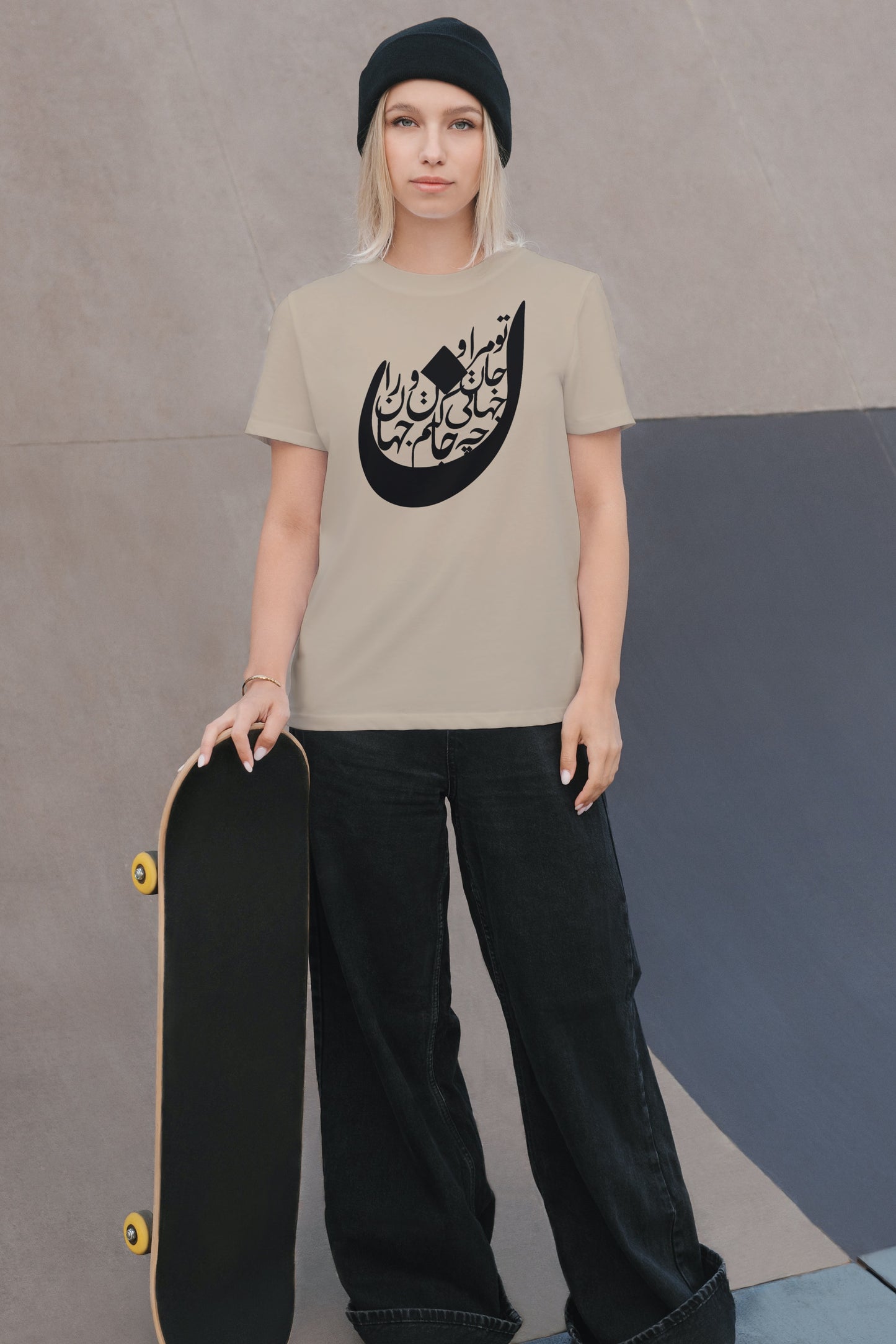 Noon Persian Poem T-Shirt – Unisex Farsi Calligraphy “Soul & World” Tee