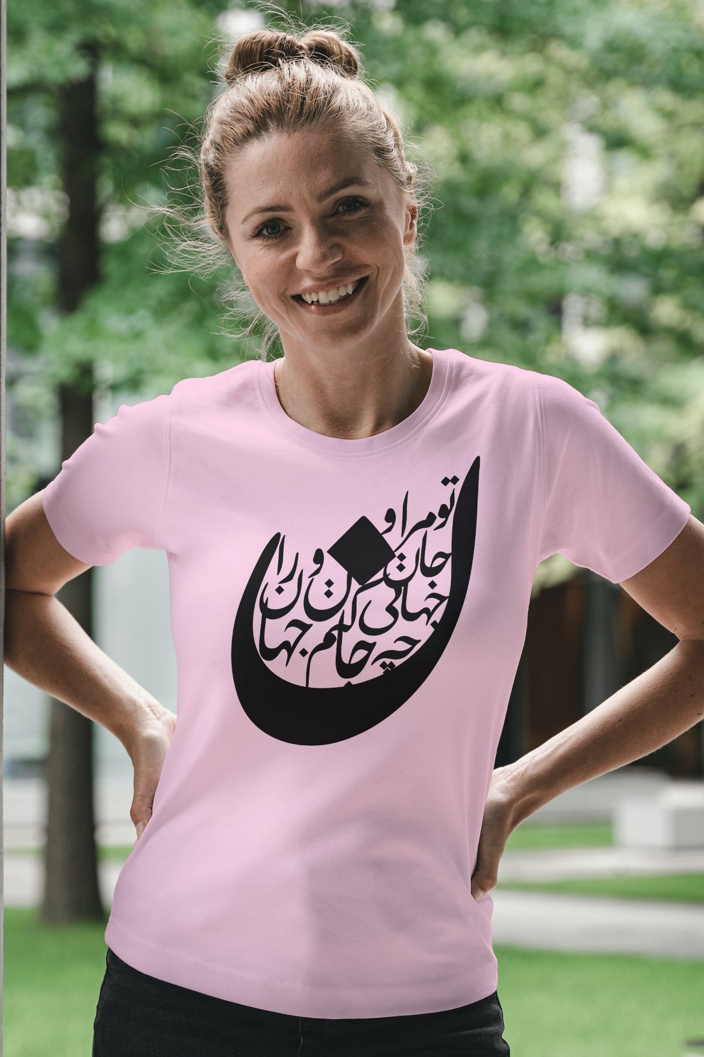 Noon Persian Poem T-Shirt – Unisex Farsi Calligraphy “Soul & World” Tee