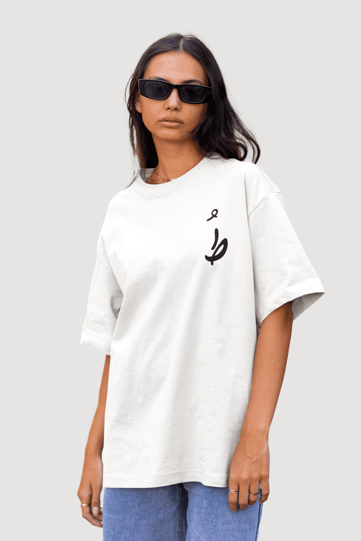 To (You) – Persian Typography Unisex T-shirt - White, XL