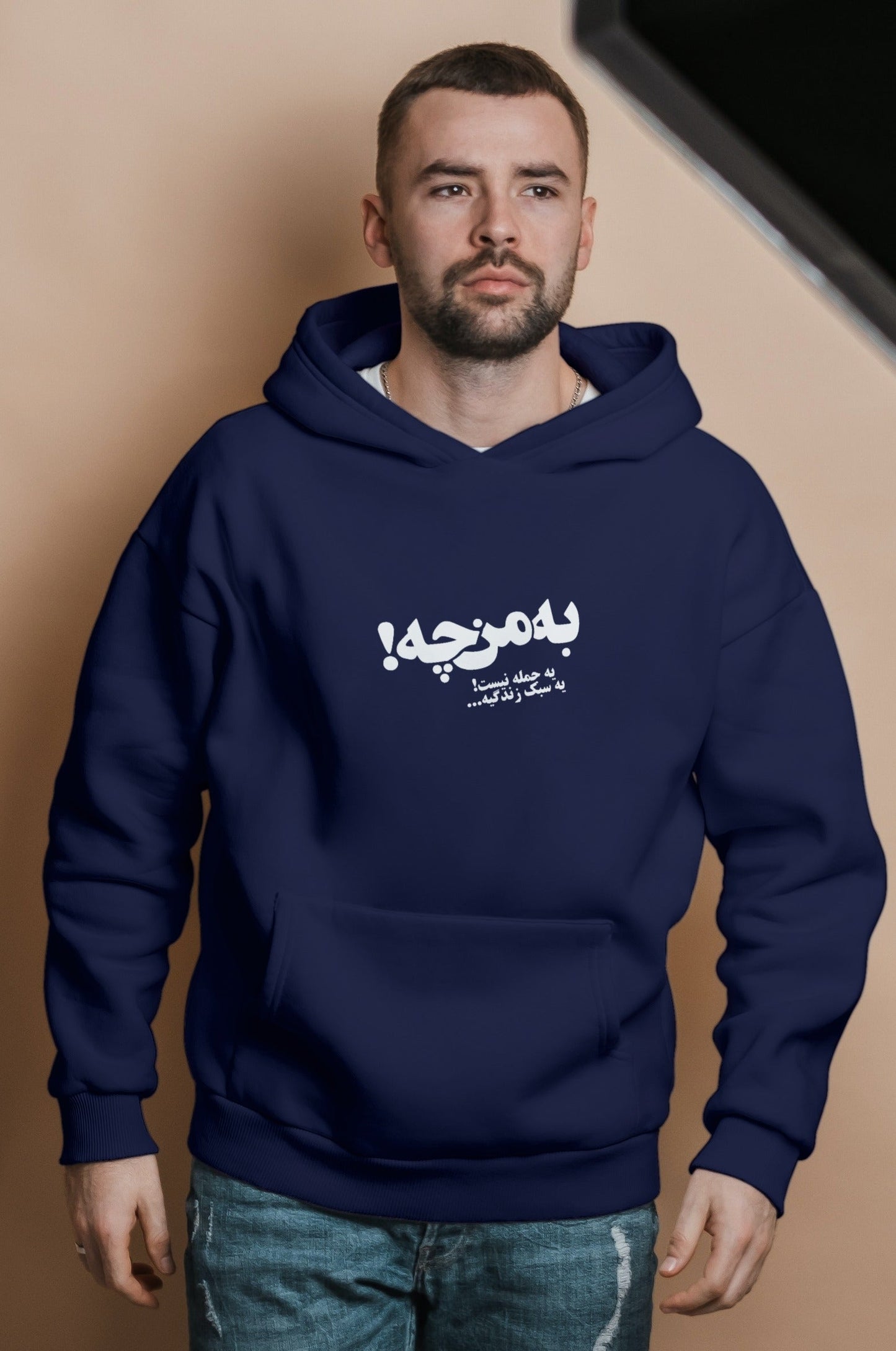 Be Man Che Unisex Hoodie - Veesheh