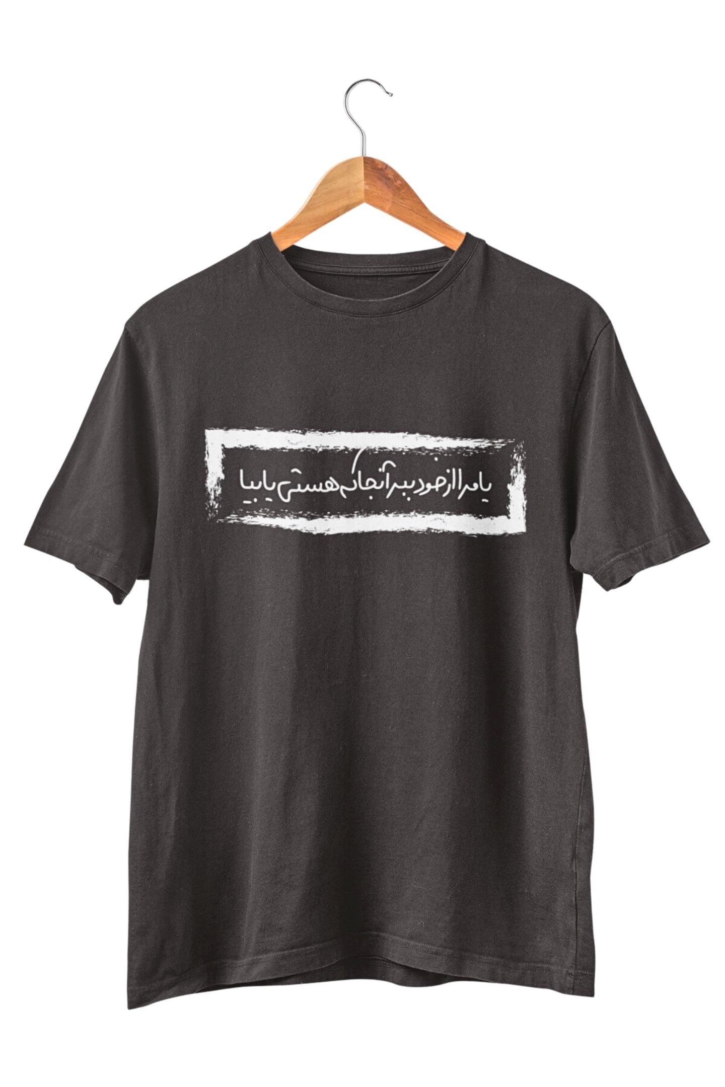 Dehlavi Poem T-shirt - Veesheh