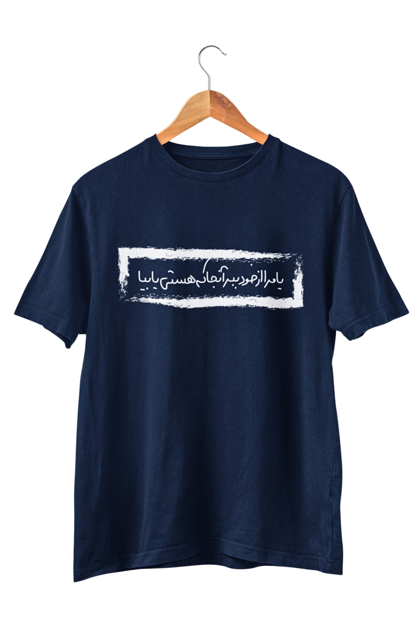 Dehlavi Poem T-shirt - Veesheh