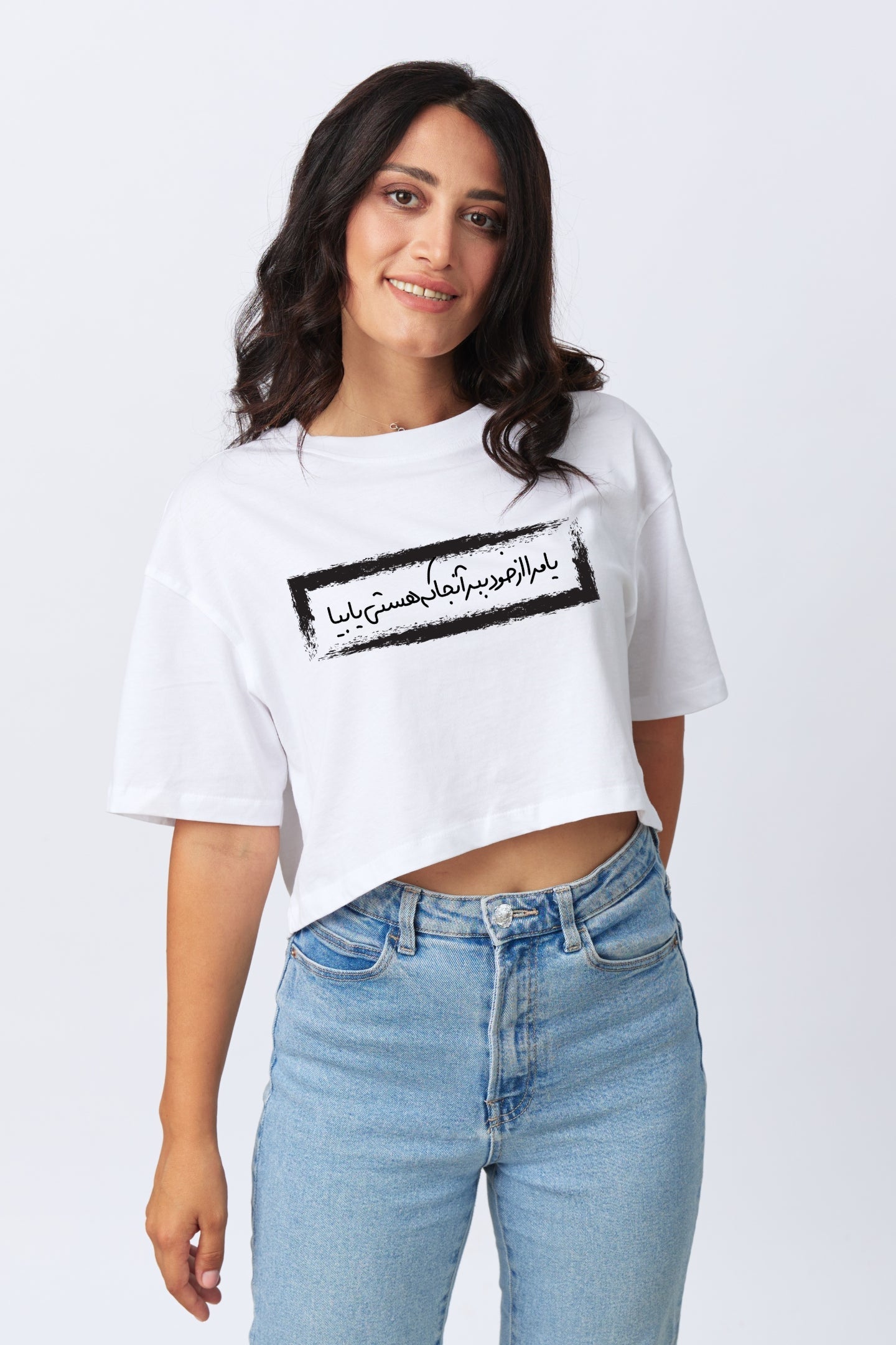 Unisex soft ring-spun cotton T-shirt with Dehlavi poem graphic – Veesheh