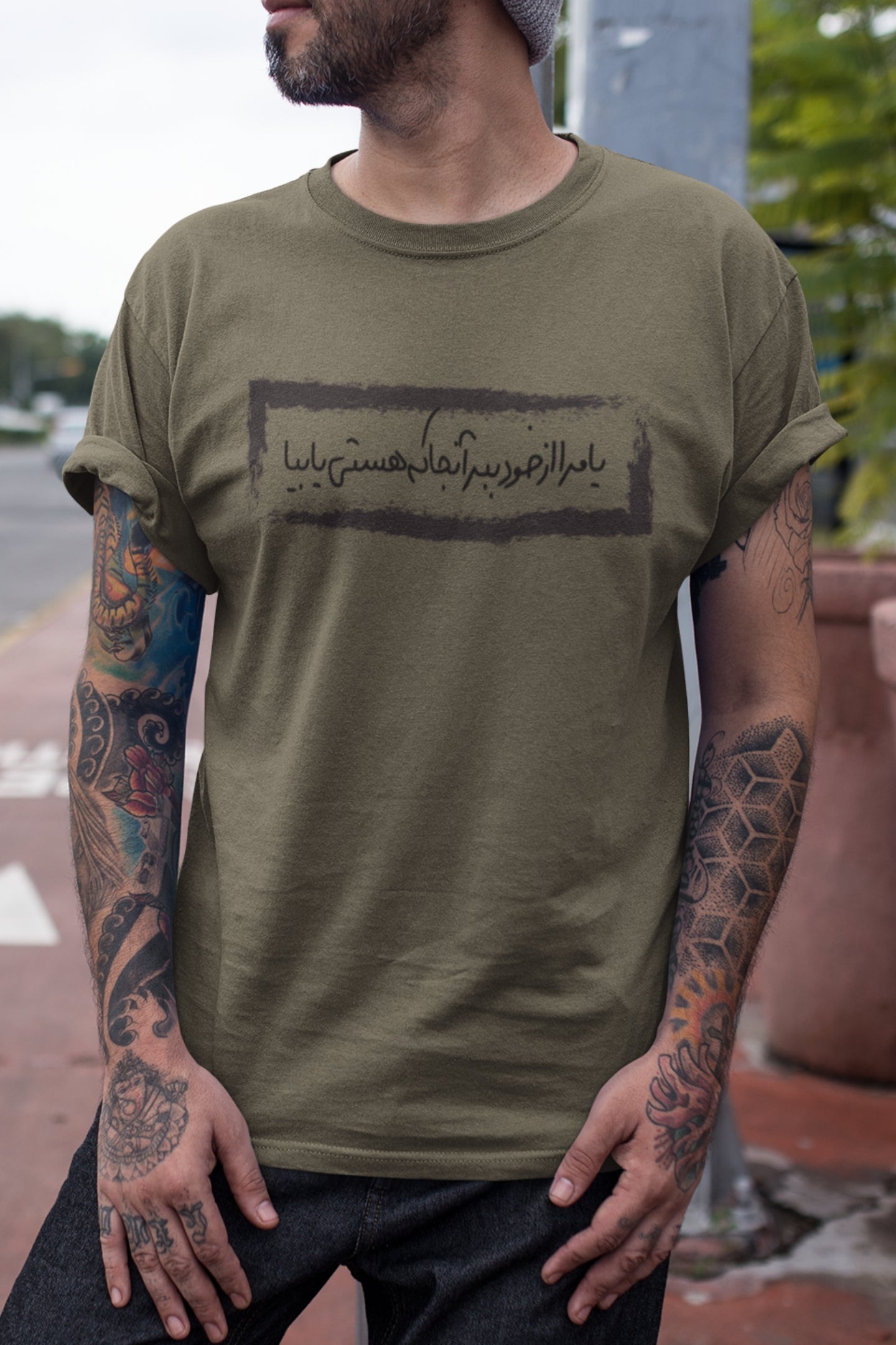 Unisex soft ring-spun cotton T-shirt with Dehlavi poem graphic – Veesheh