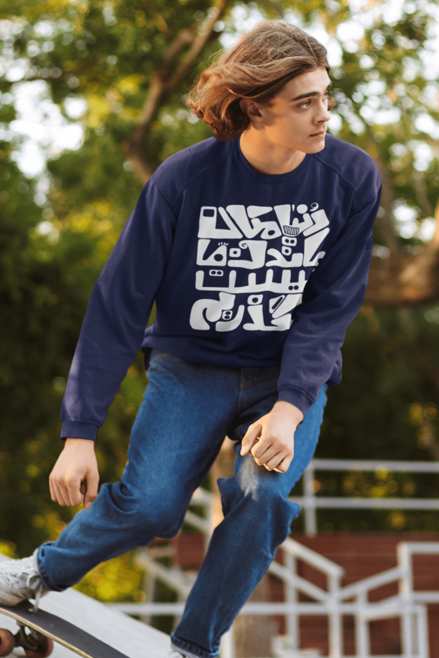 Donya Persian Poem Unisex Sweatshirt - Veesheh