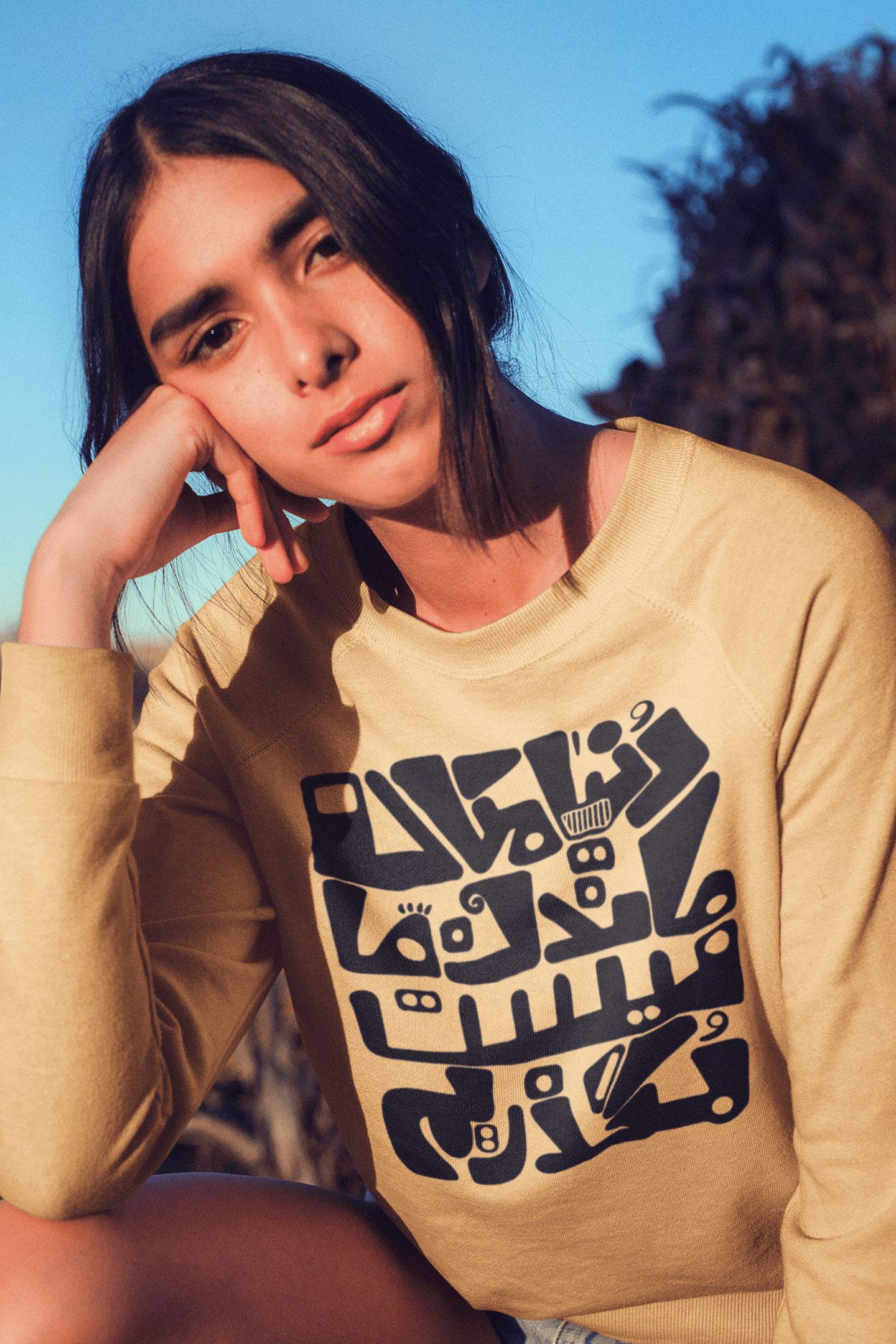 Donya Persian Poem Unisex Sweatshirt - Veesheh
