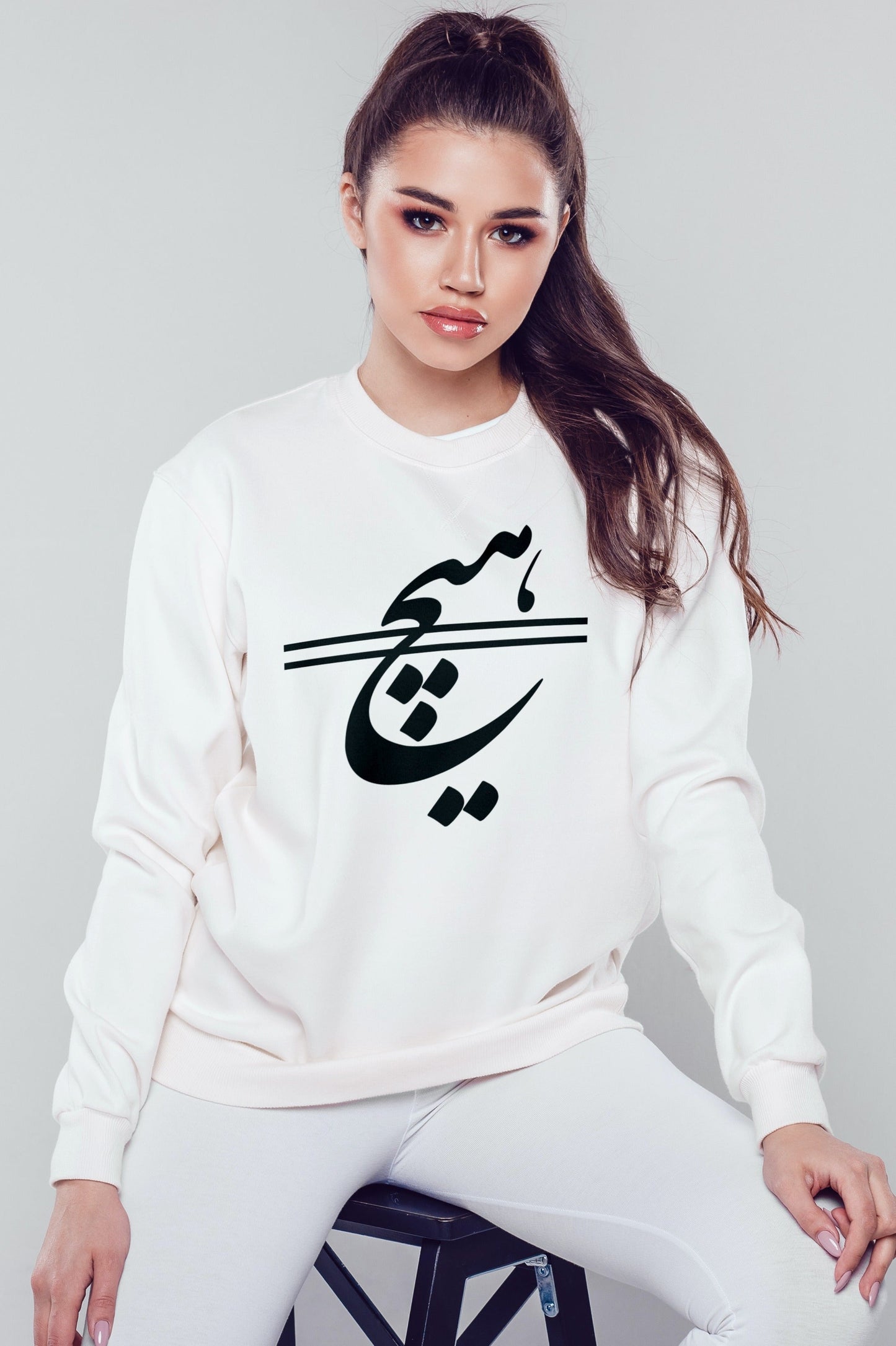 Model wearing Farsi Calligraphy “Hich” sweatshirt, unisex fit – Veesheh