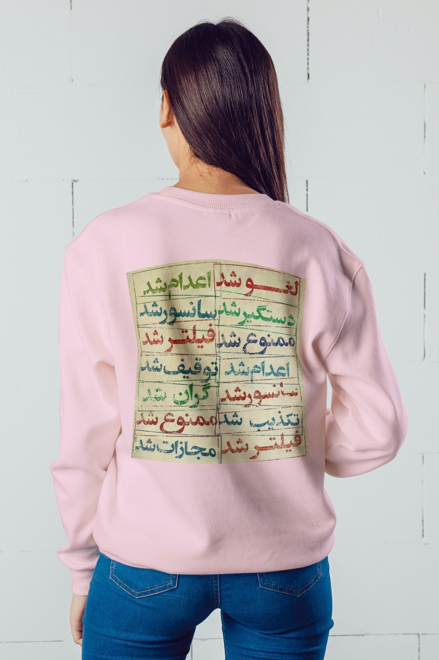 Forbidden Laughter Unisex Sweatshirt - Veesheh