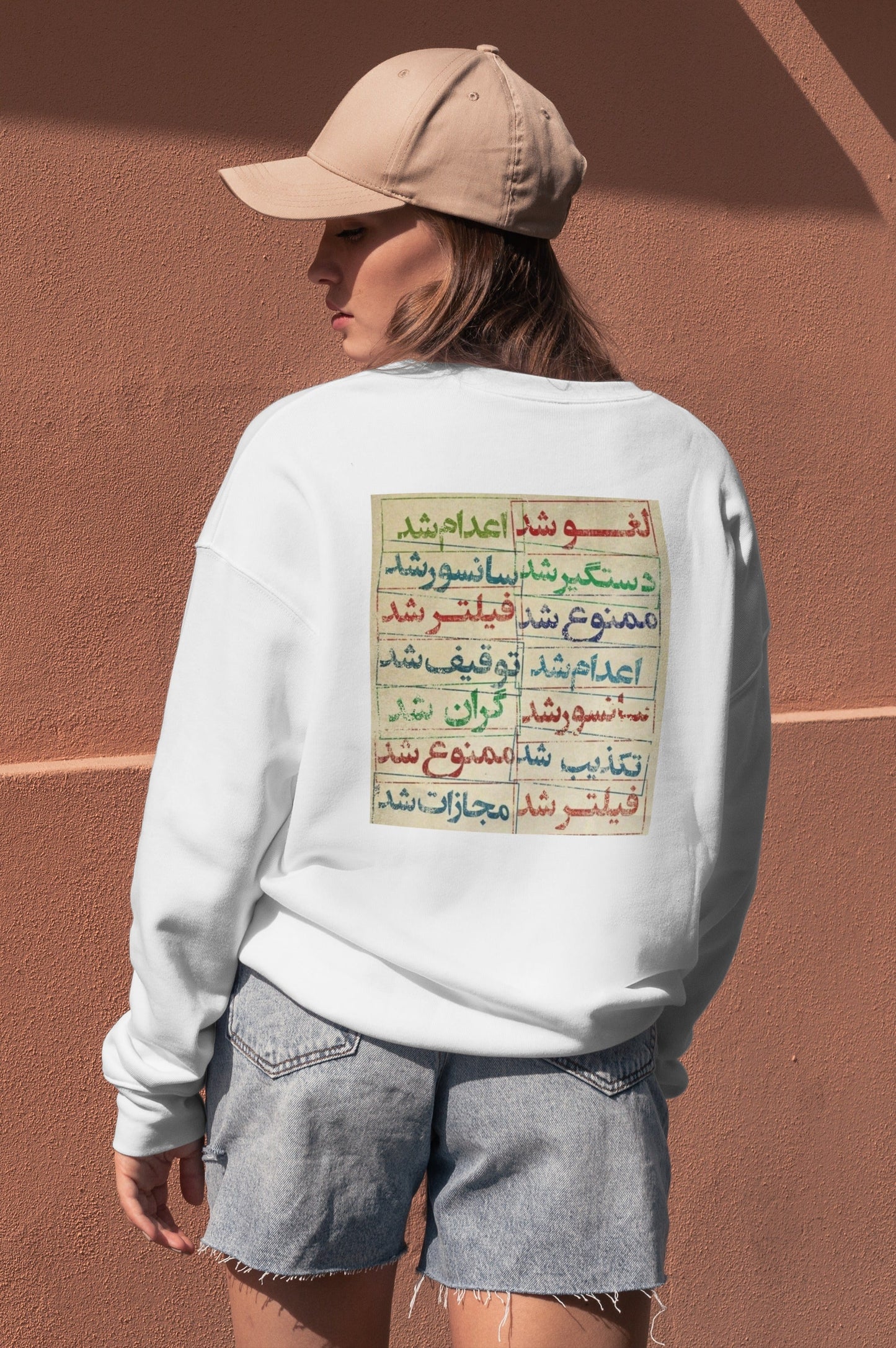 Forbidden Laughter Unisex Sweatshirt - Veesheh