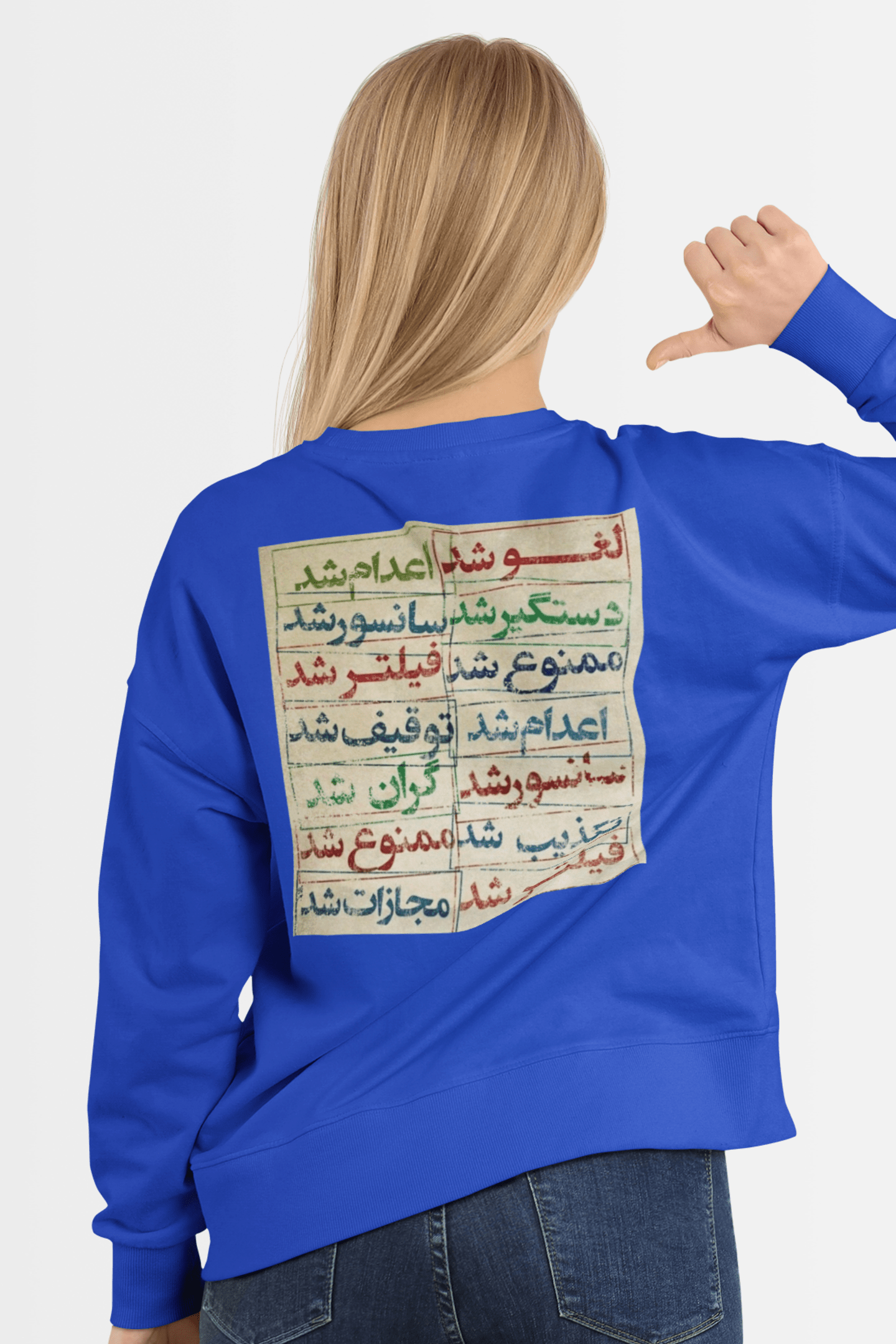 Forbidden Laughter Unisex Sweatshirt - Veesheh