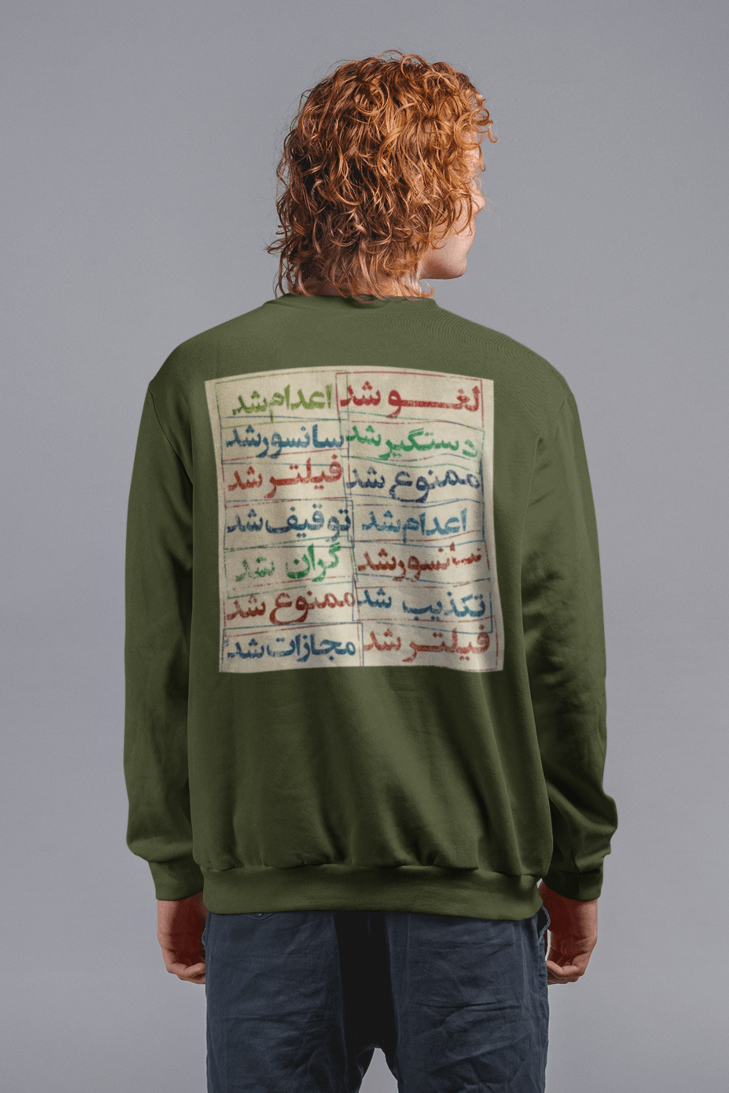 Forbidden Laughter Unisex Sweatshirt - Veesheh